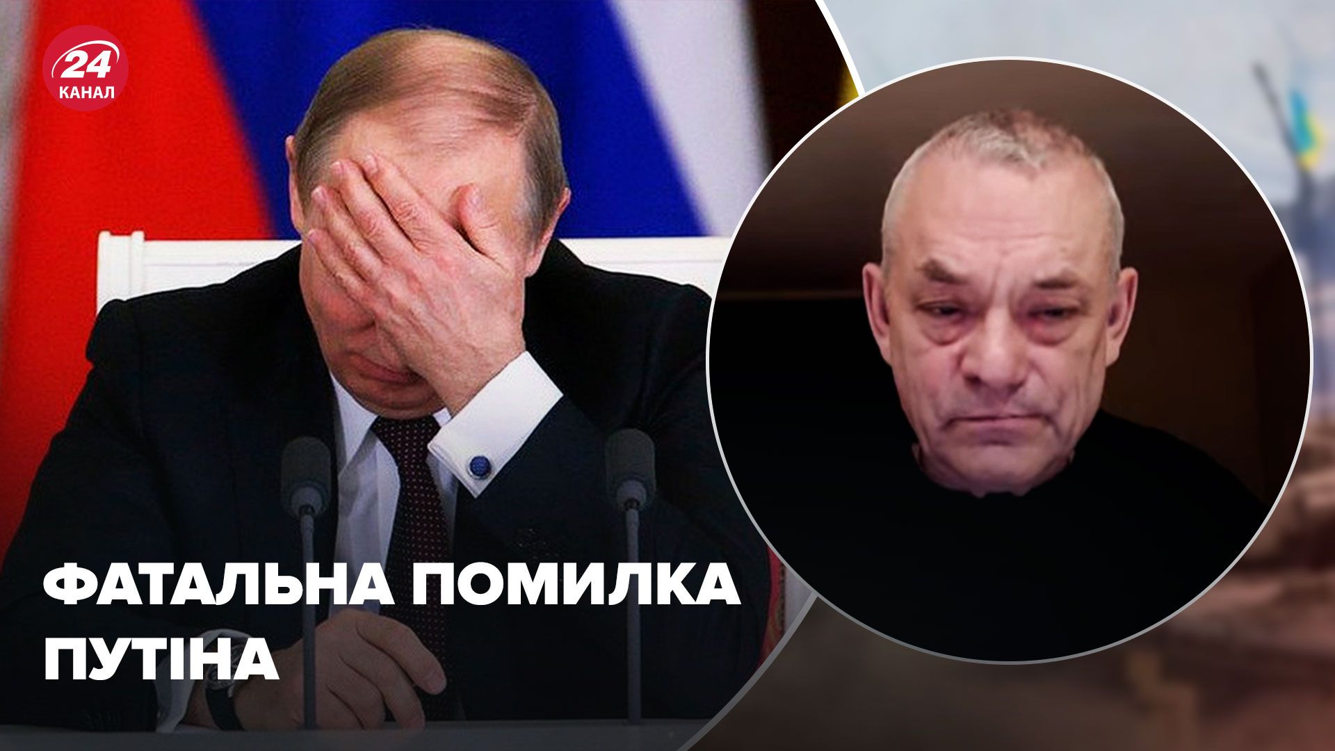 Найбільша слабкість Путіна - російський журналіст назвав її - 24 Канал