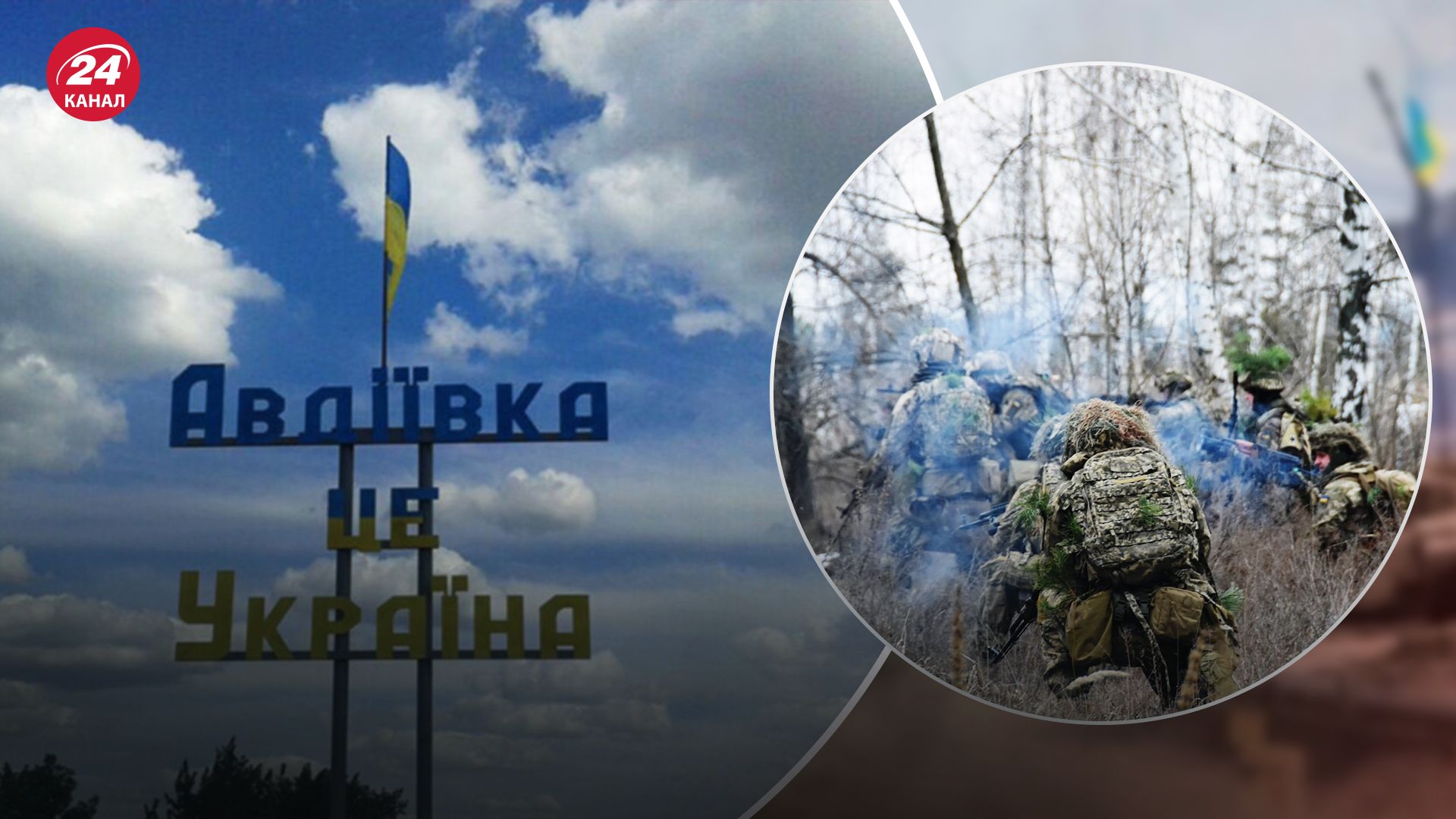 Стало відомо, яка загроза нависла над Авдіївкою Стало відомо, яка загроза нависла над Авдіївкою