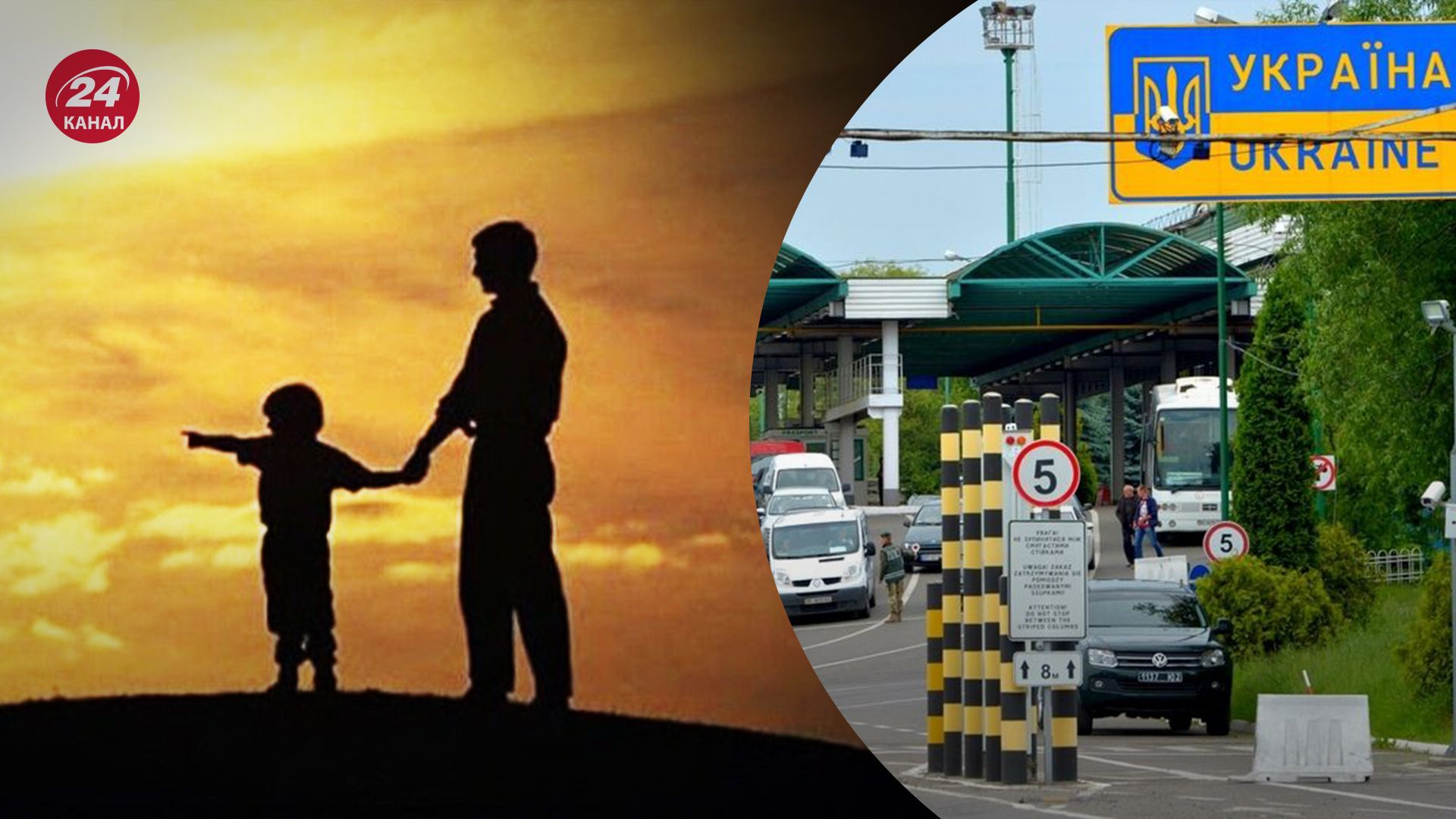 Які документи потрібні багатодітному батьку для виїзду за кордон Які документи потрібні багатодітному батьку для виїзду за кордон