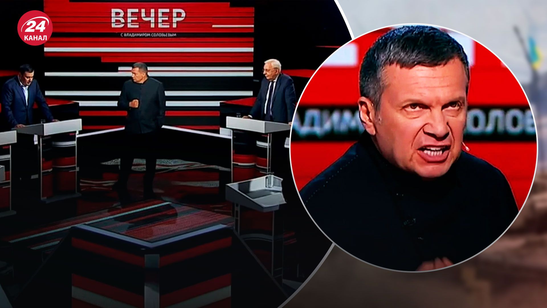 Российская пропаганда - на шоу Соловьева чуть не подрались из-за Украины и истории - 24 Канал Российская пропаганда - на шоу Соловьева чуть не подрались из-за Украины и истории - 24 Канал