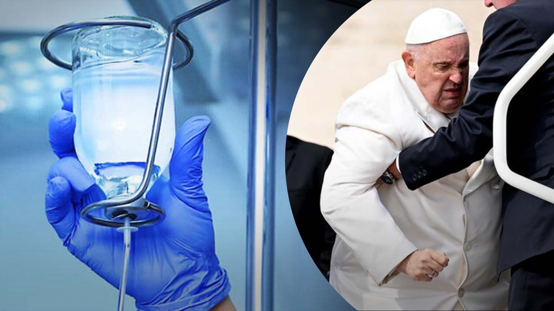 Папа Франциск попал в больницу: СМИ пишут о возможных проблемах с сердцем и дыханием - 24 Канал
