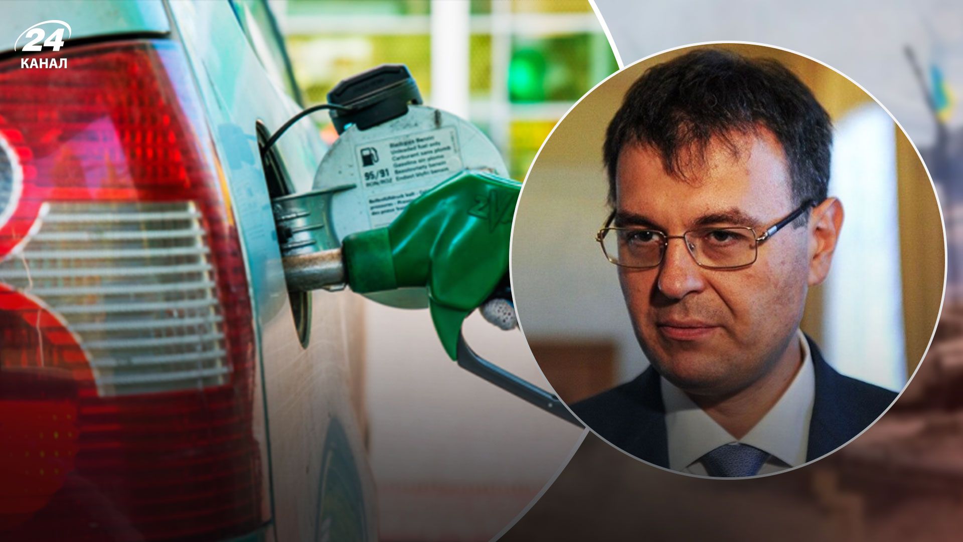 Цены на топливо 2023 - возвратят ли НДС на бензин, дизель и газ