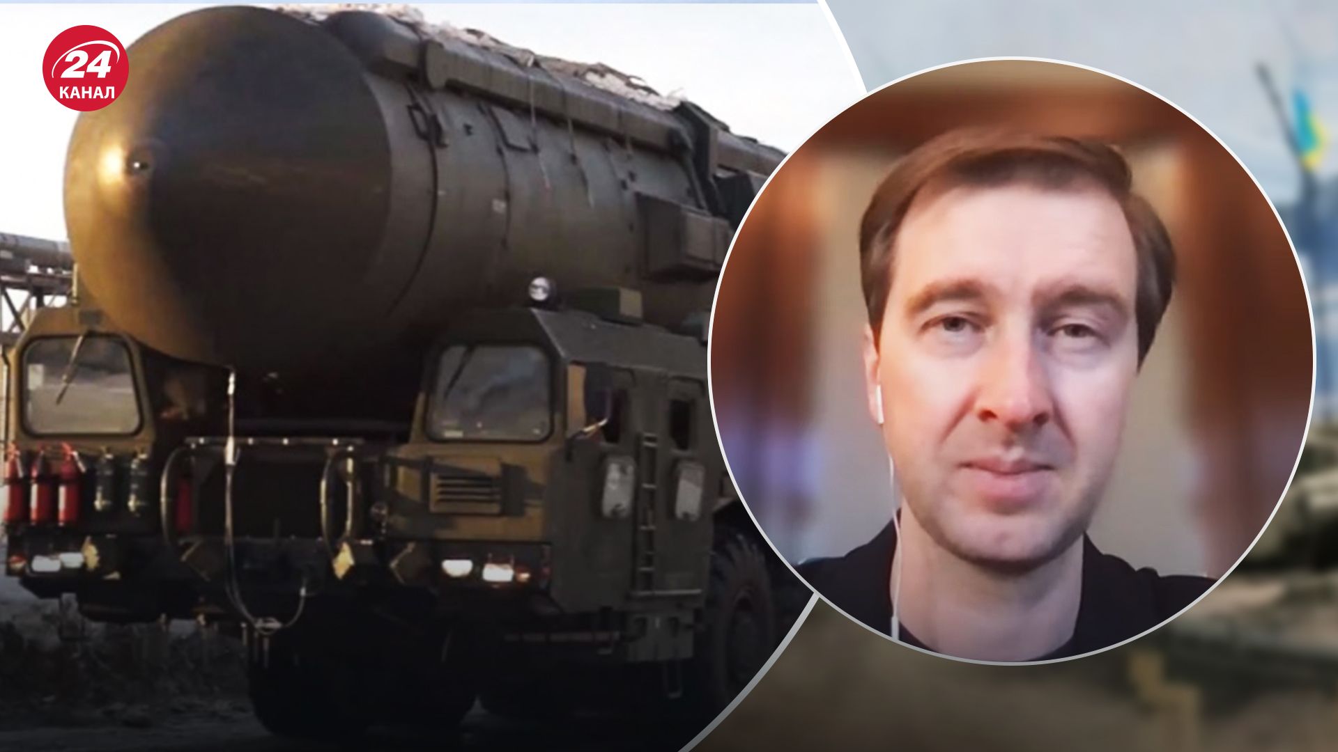 Чому Росія постійно повертається до ядерних погроз Чому Росія постійно повертається до ядерних погроз