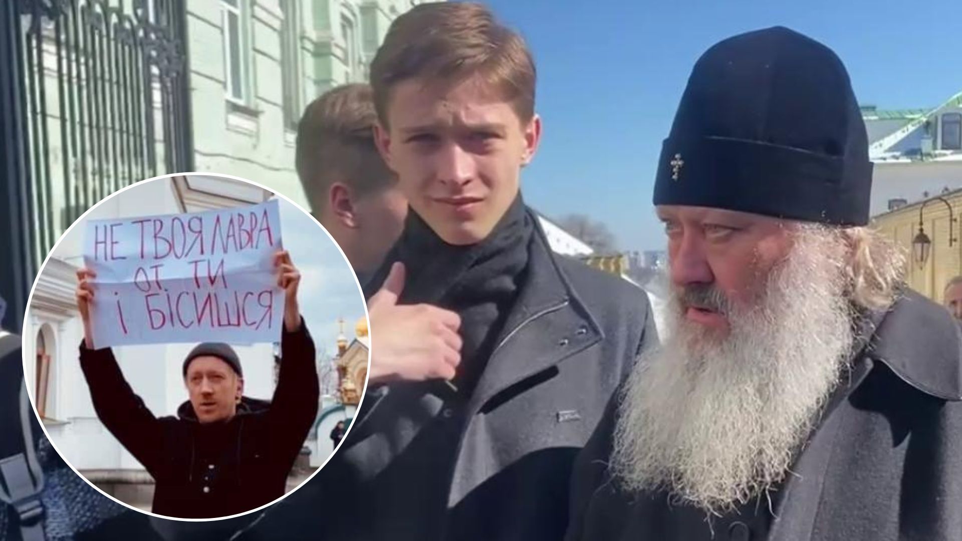 Києво-Печерська лавра сьогодні - мережу накрили меми про УПЦ МП біля лаври - 24 Канал Києво-Печерська лавра сьогодні - мережу накрили меми про УПЦ МП біля лаври - 24 Канал