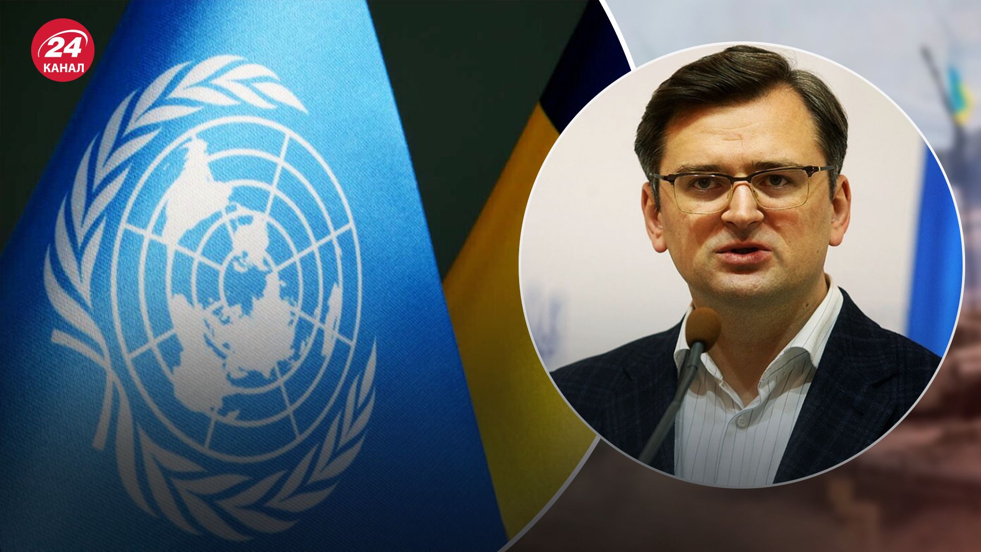 Коли Росія головувати в Радбезі ООН Коли Росія головувати в Радбезі ООН