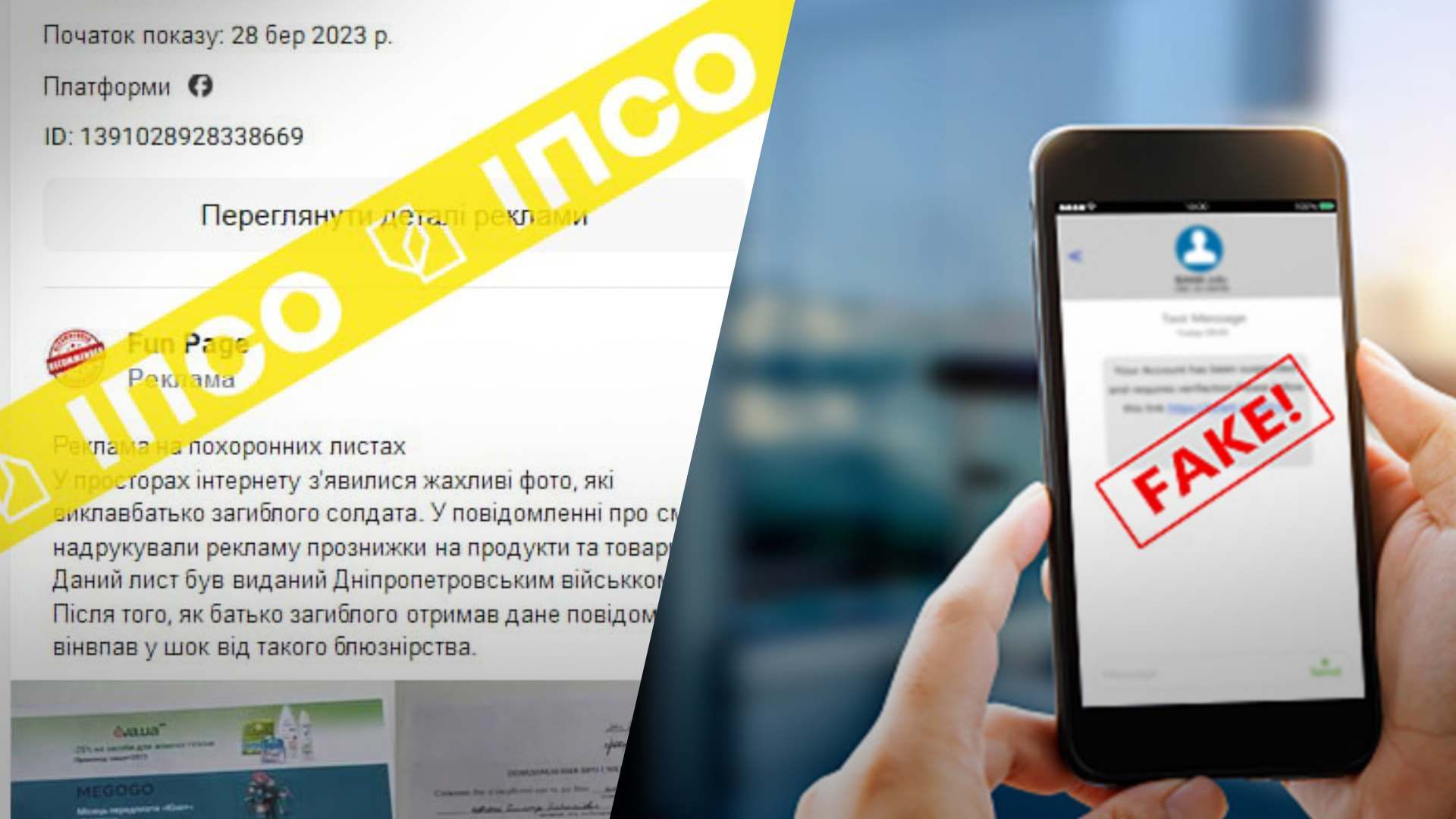 Росія провела ще одну ІПСО: мовиться про "смерть військового" - 24 Канал Росія провела ще одну ІПСО: мовиться про "смерть військового" - 24 Канал