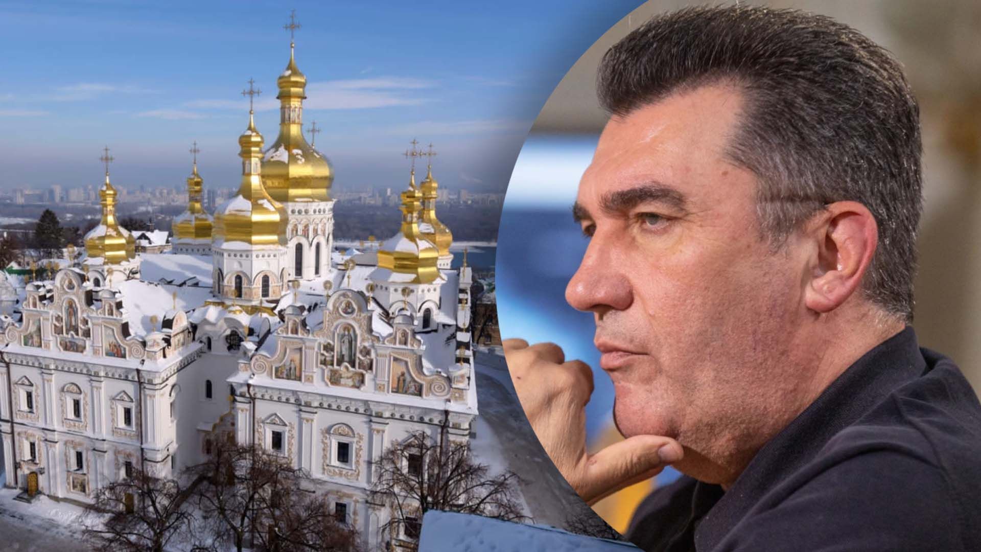 Провокации не сработают: в СНБО рассказали, как Украина выселит УПЦ МП из Лавры Провокации не сработают: в СНБО рассказали, как Украина выселит УПЦ МП из Лавры