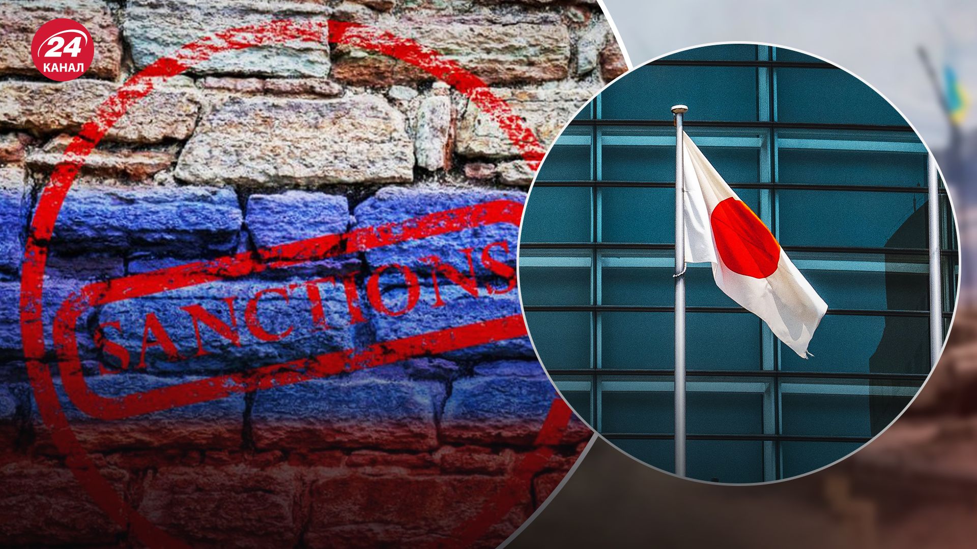 Япония ввела санкции на экспорт Япония ввела санкции на экспорт