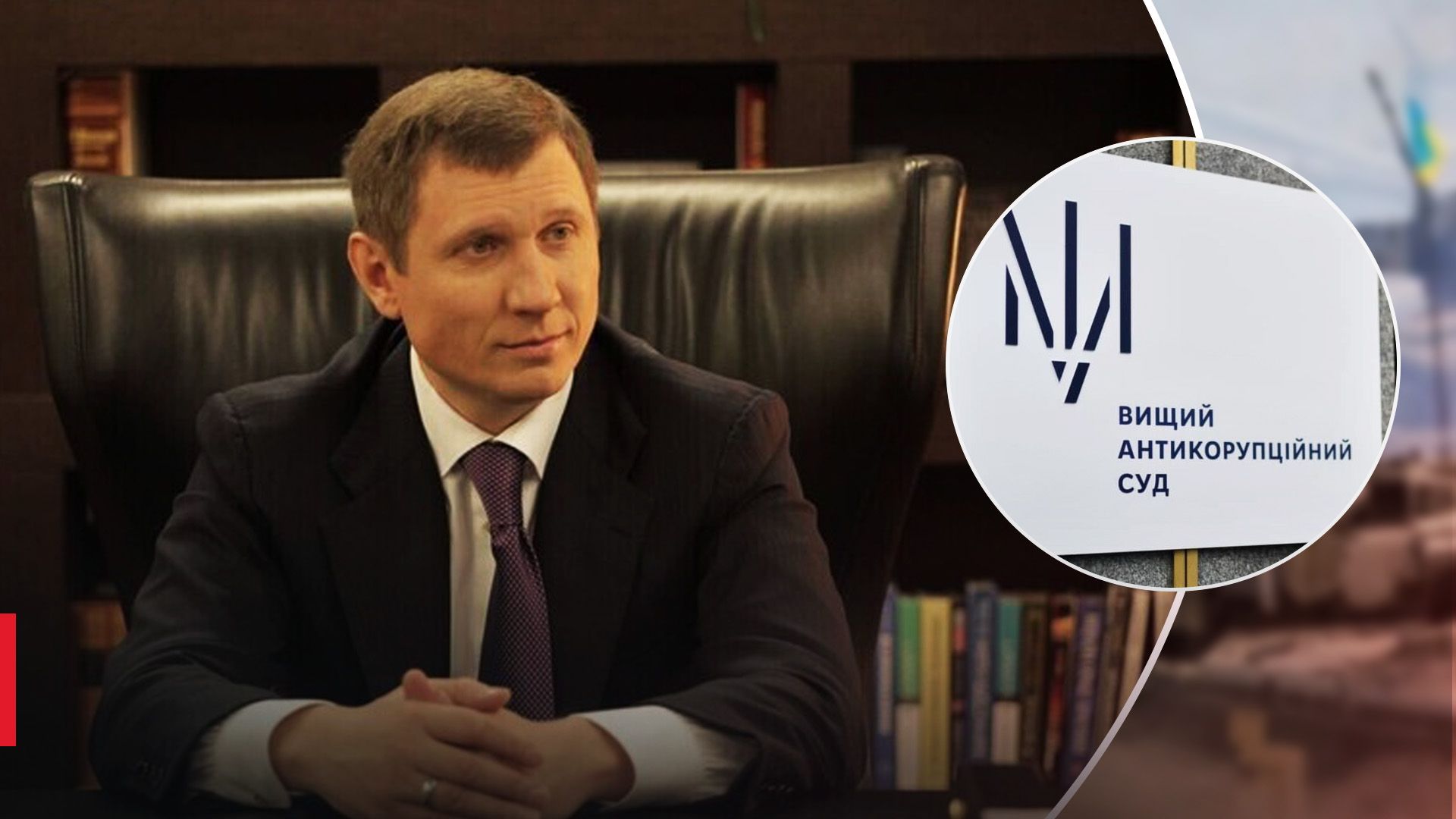 "Если не на больничном, то в командировке": ВАКС объявил в розыск нардепа Шахова - 24 Канал "Если не на больничном, то в командировке": ВАКС объявил в розыск нардепа Шахова - 24 Канал