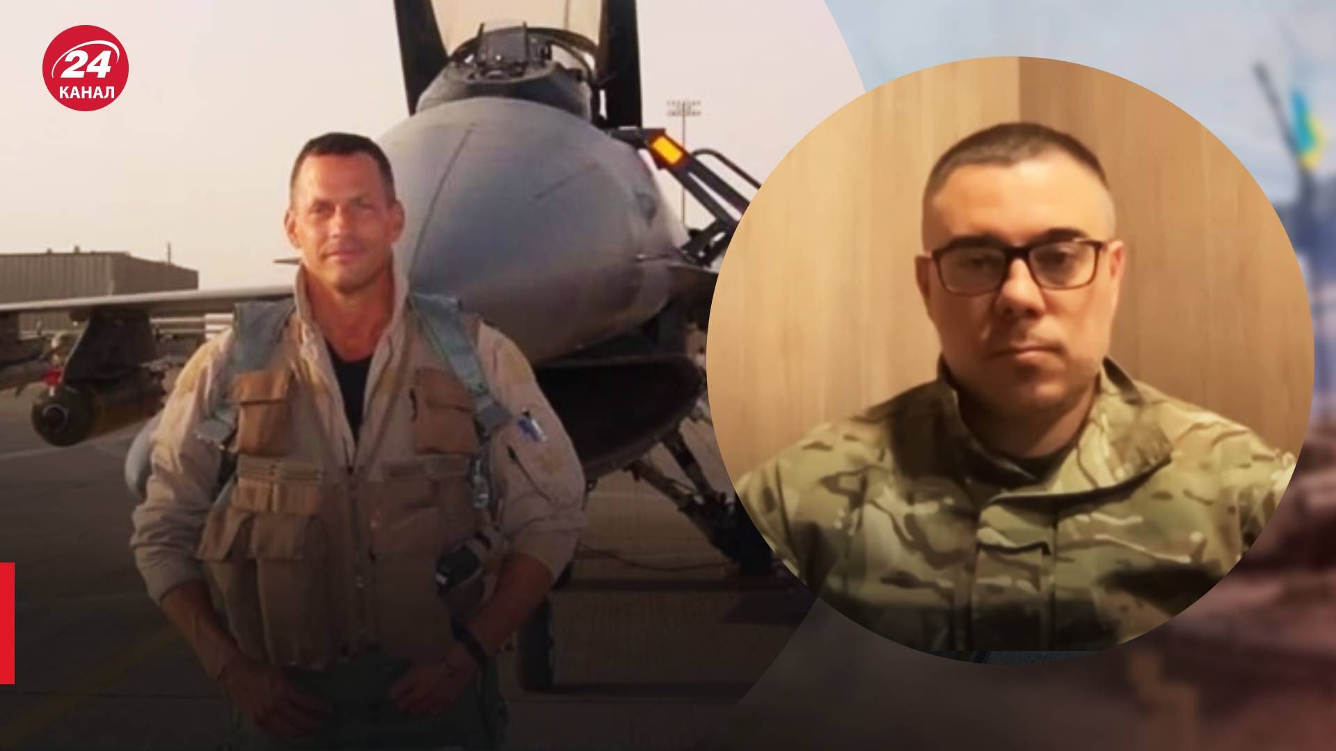 Західні винищувачі F-16 - чи можуть ними керувати іноземні пілоти в ЗСУ - 24 Канал Західні винищувачі F-16 - чи можуть ними керувати іноземні пілоти в ЗСУ - 24 Канал