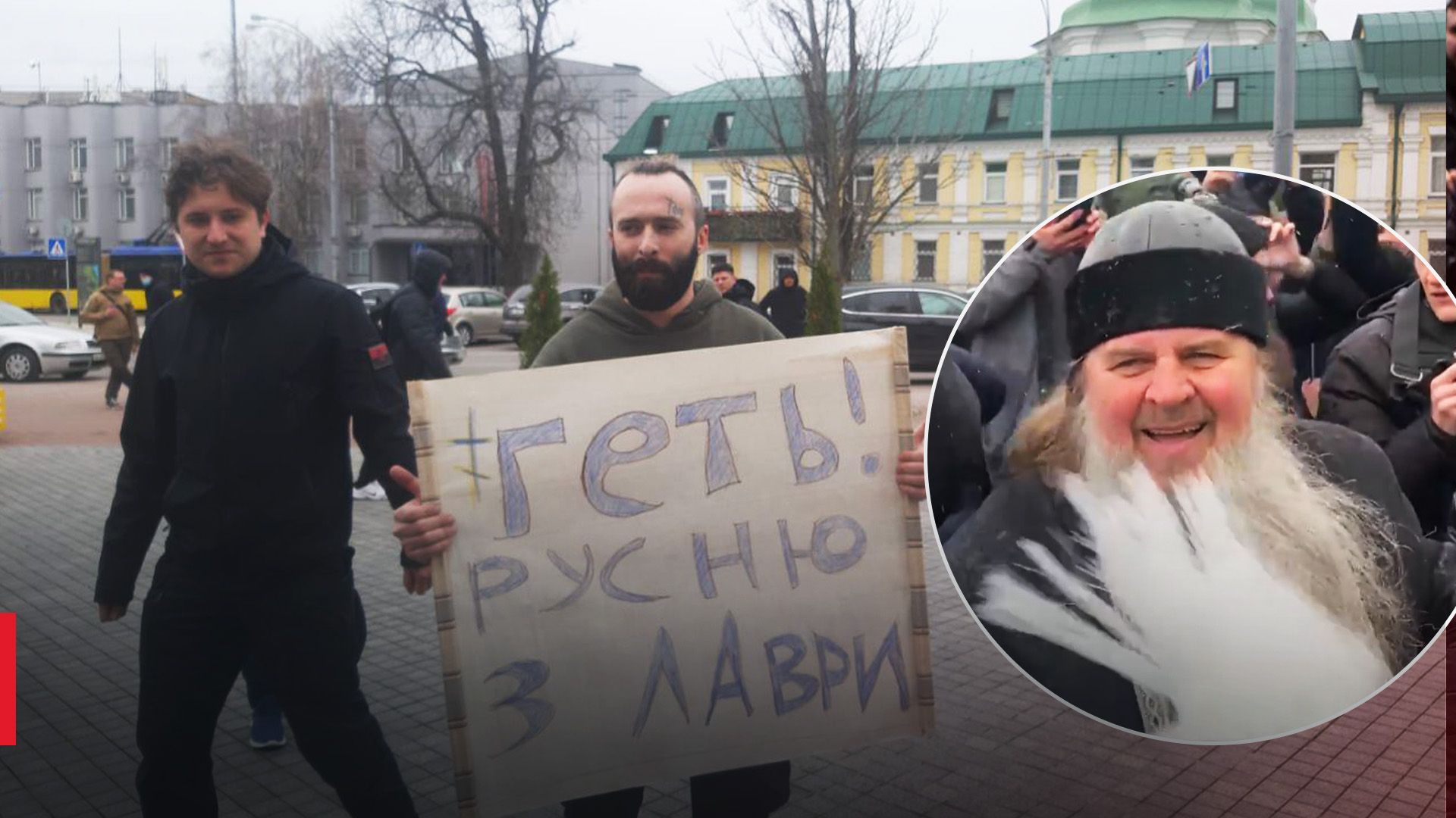 У Лаврі московський піп облив водою журналістів та активістів 