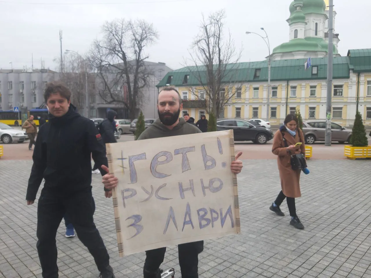 Активіст прийшов До Києво-печерської лаври