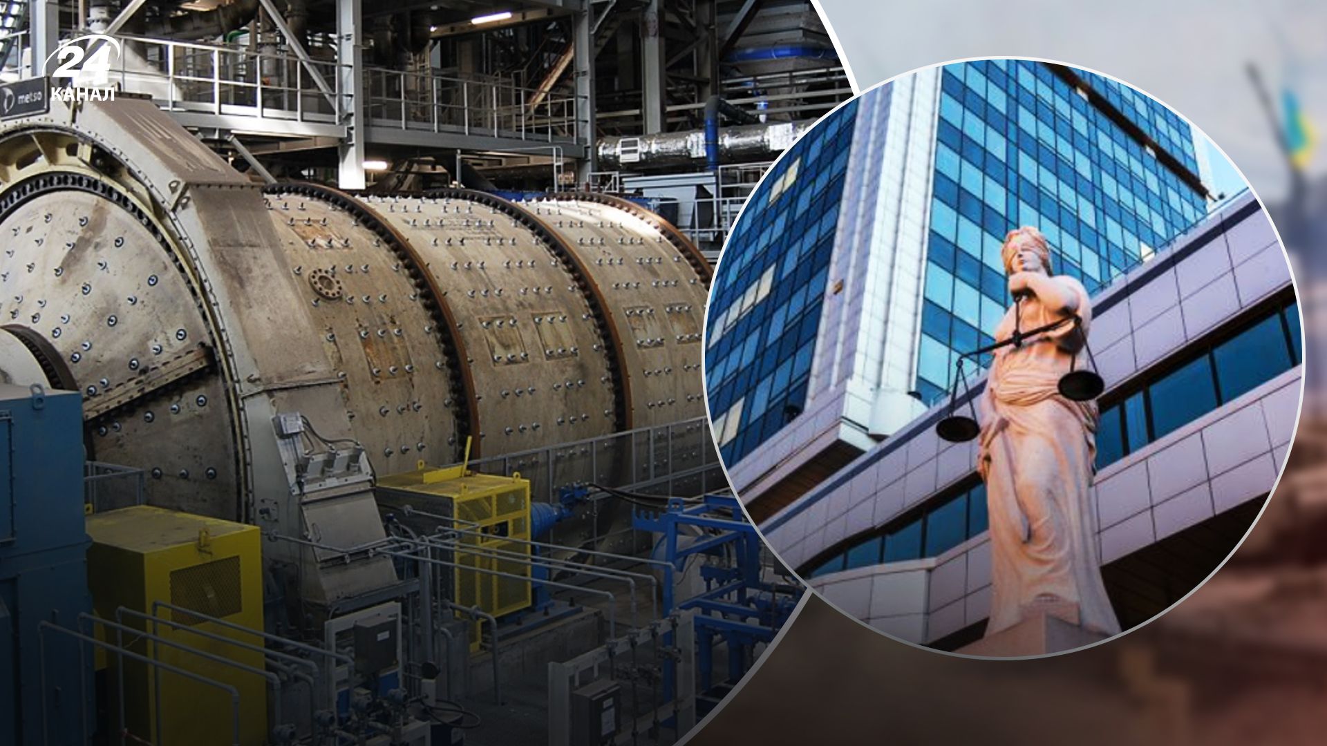 Работу Полтавского ГОК снова блокируют: суд перенесен Работу Полтавского ГОК снова блокируют: суд перенесен