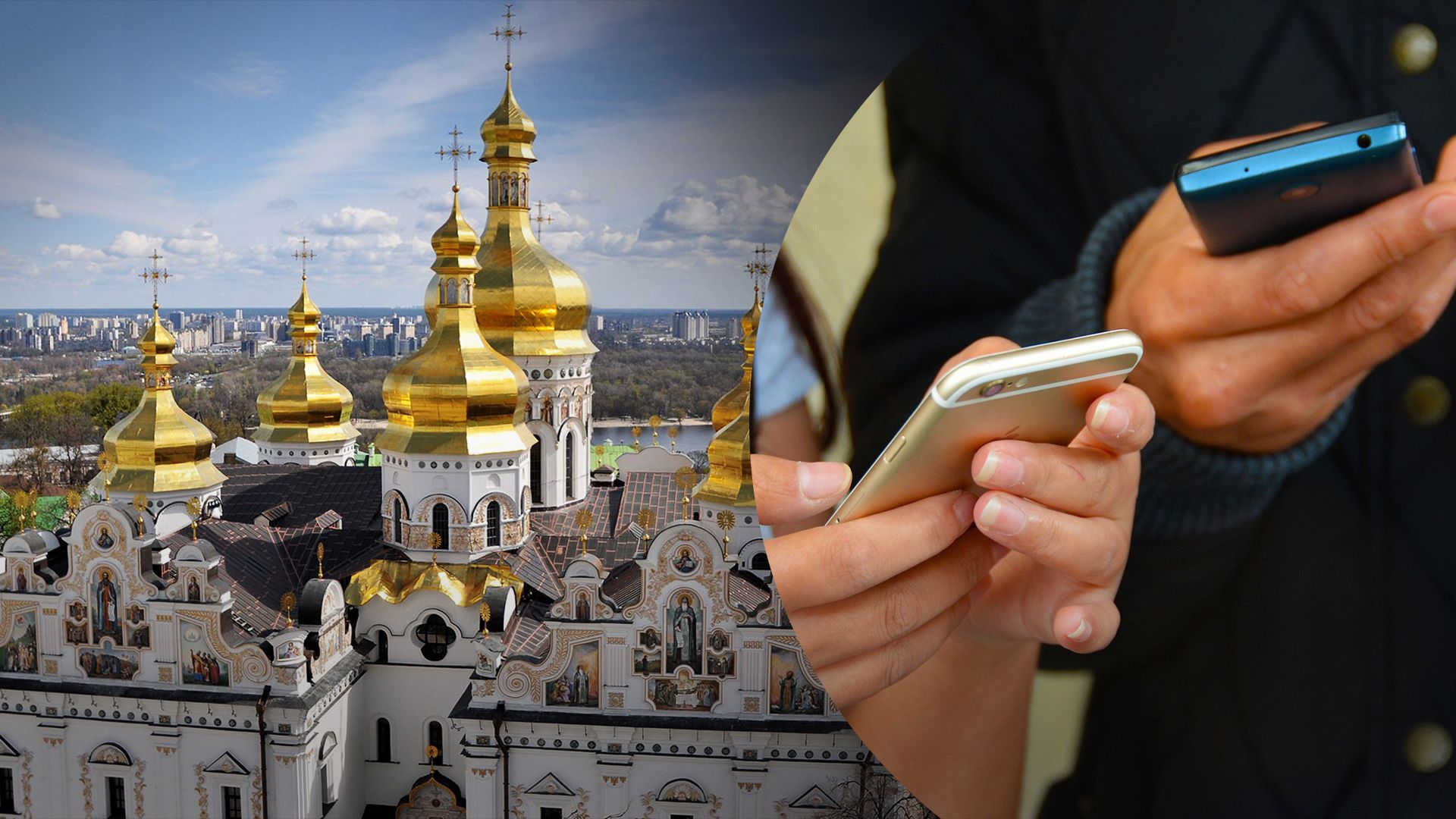 У мережі за гроші намагалися зібрати масовку на захист УПЦ МП у Лаврі - 24 Канал У мережі за гроші намагалися зібрати масовку на захист УПЦ МП у Лаврі - 24 Канал