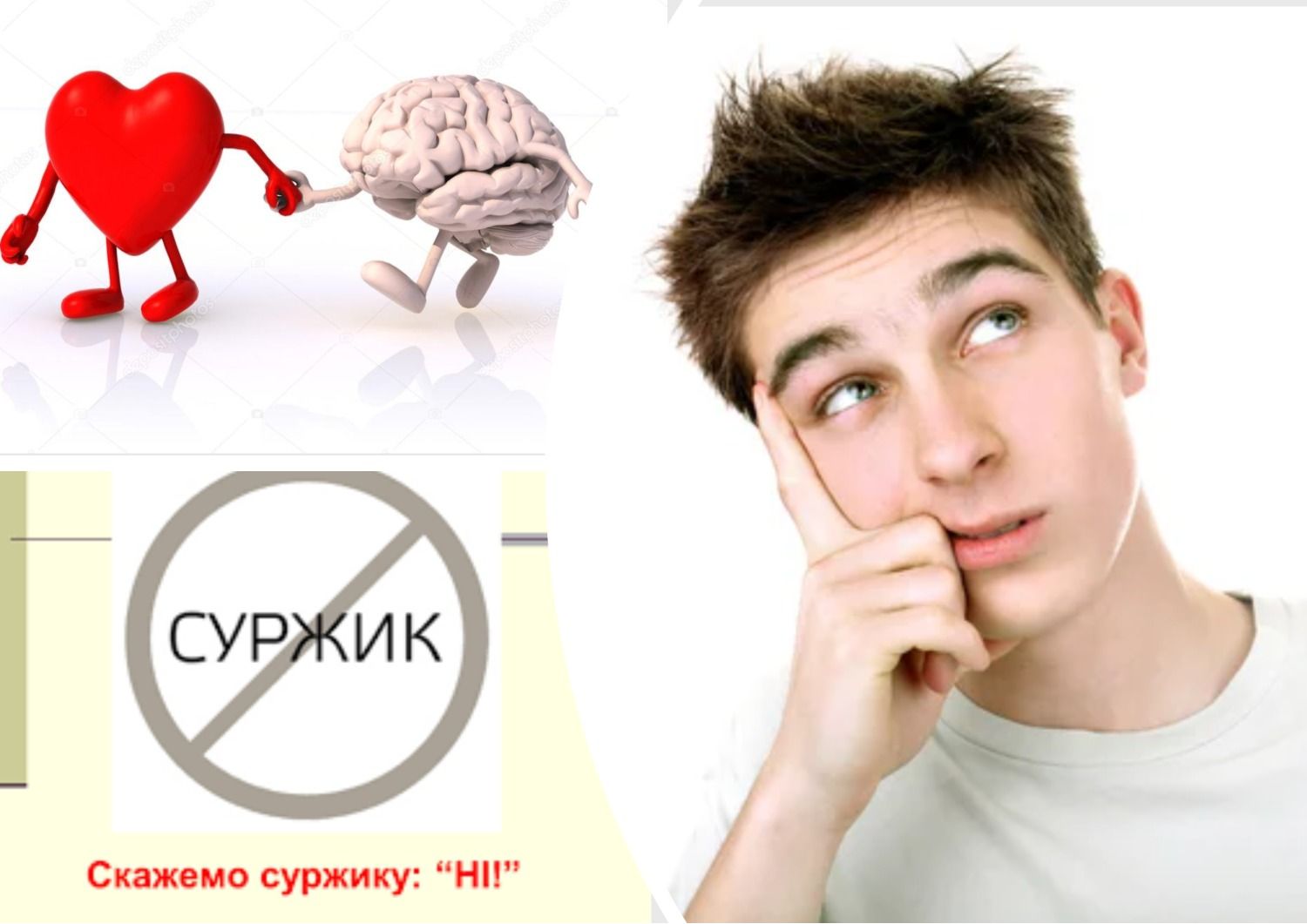 Антисуржик - як правильно називати українською органи людини - 24 Канал - Освіта