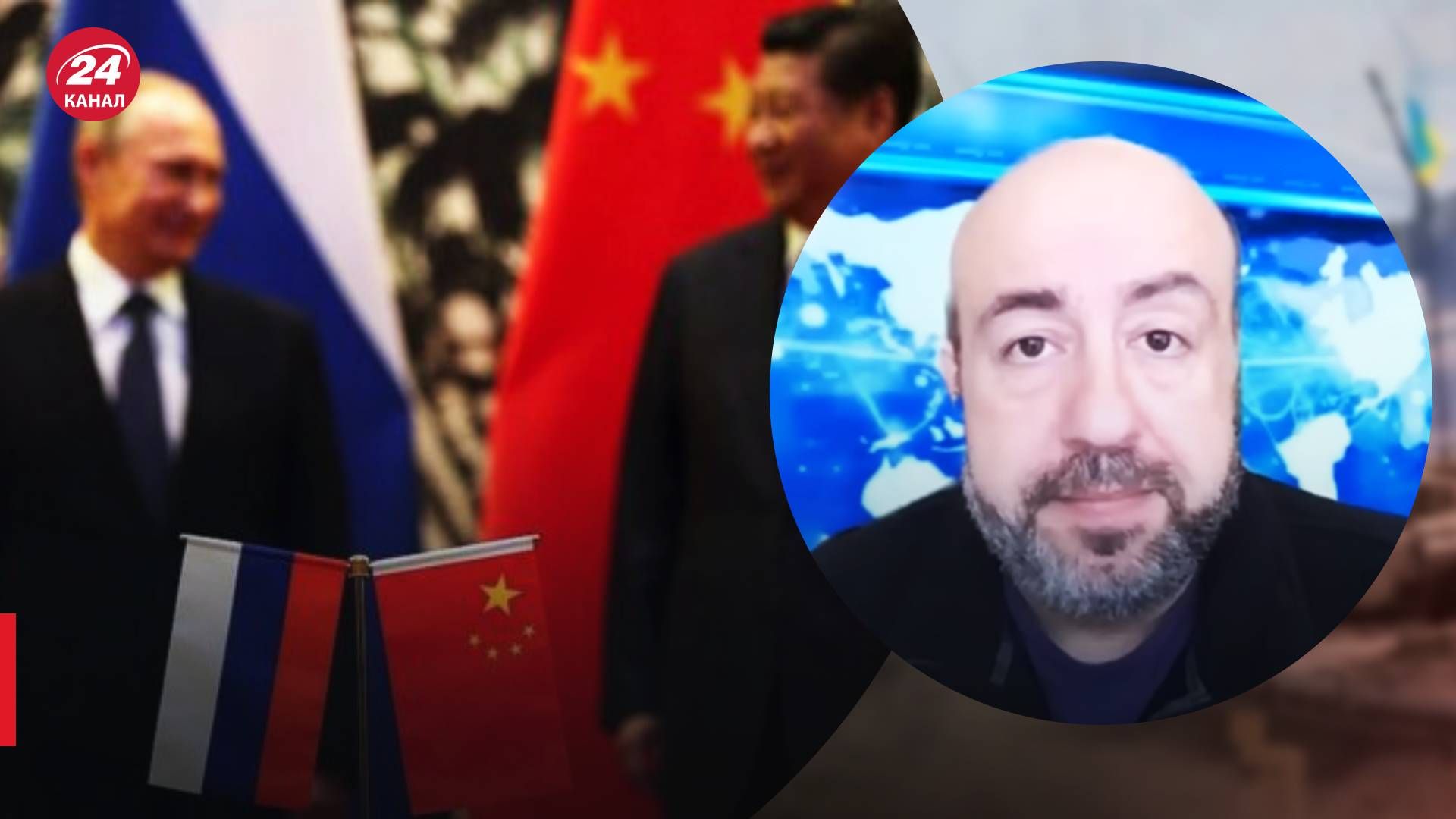 Китай заявив про посилення співпраці із Росією - що це означає - 24 Канал