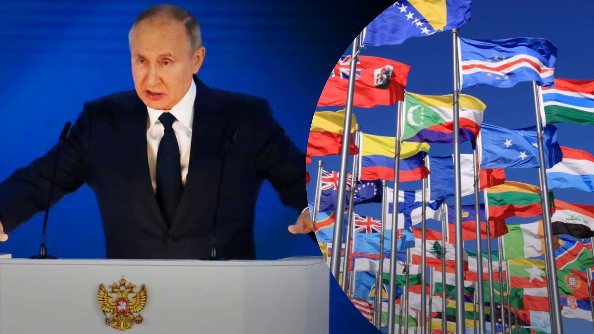 Пока убивают украинцев: в новой концепции внешней политики РФ вспомнили о "добрососедстве" - 24 Канал Пока убивают украинцев: в новой концепции внешней политики РФ вспомнили о "добрососедстве" - 24 Канал