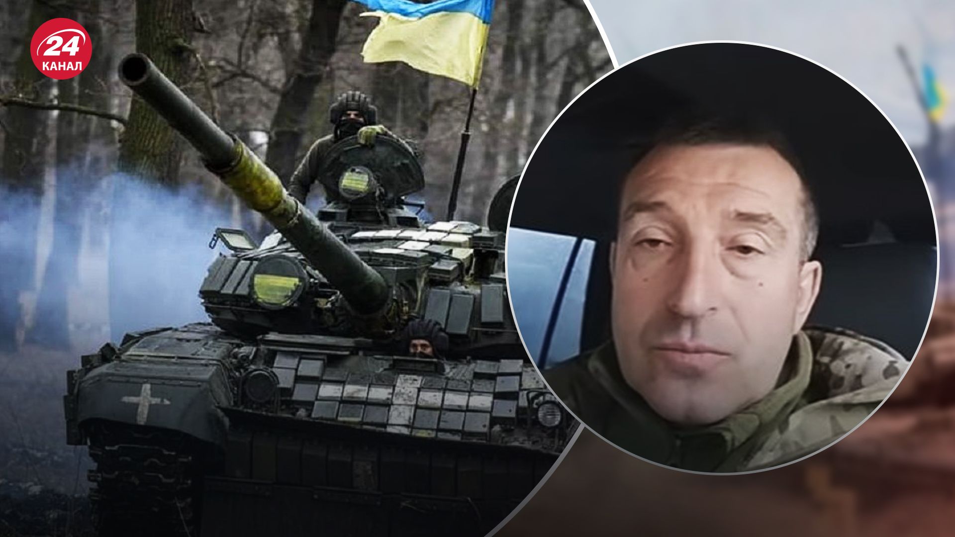 Военный о новостях с фронта Военный о новостях с фронта