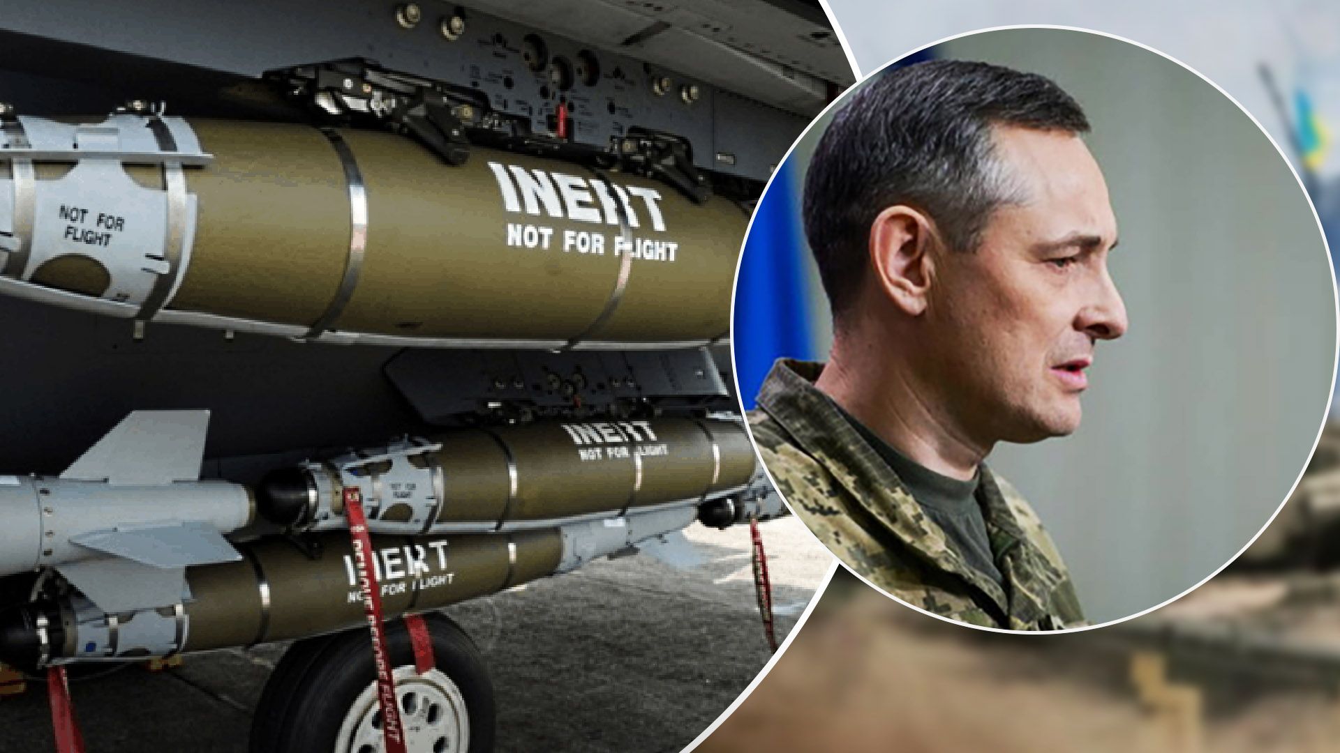 В ВСУ подтвердили использование Украиной авиабомб JDAM против россиян