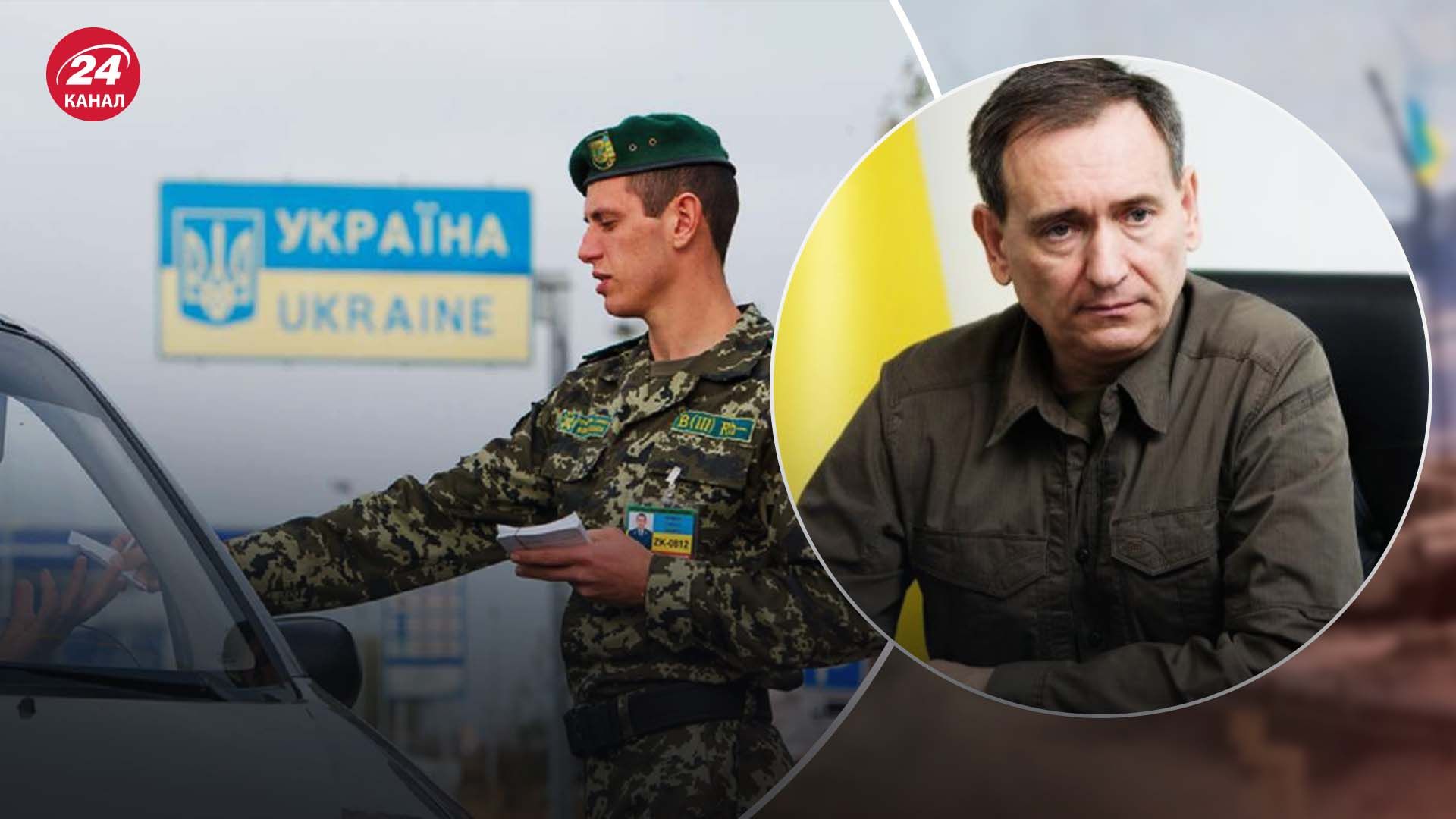 Є легальні шляхи, – Веніславський про доцільність послаблення умов виїзду чоловіків за кордон - 24 Канал Є легальні шляхи, – Веніславський про доцільність послаблення умов виїзду чоловіків за кордон - 24 Канал