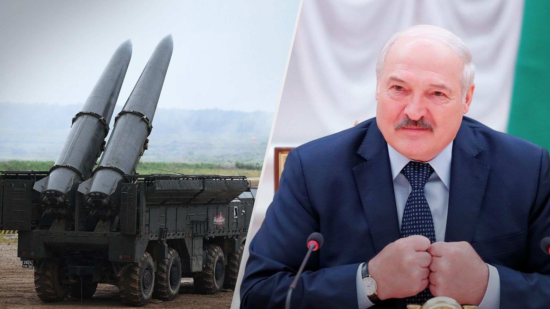 Чому Лукашенко боїться розгрому Росії в Україні - 24 Канал