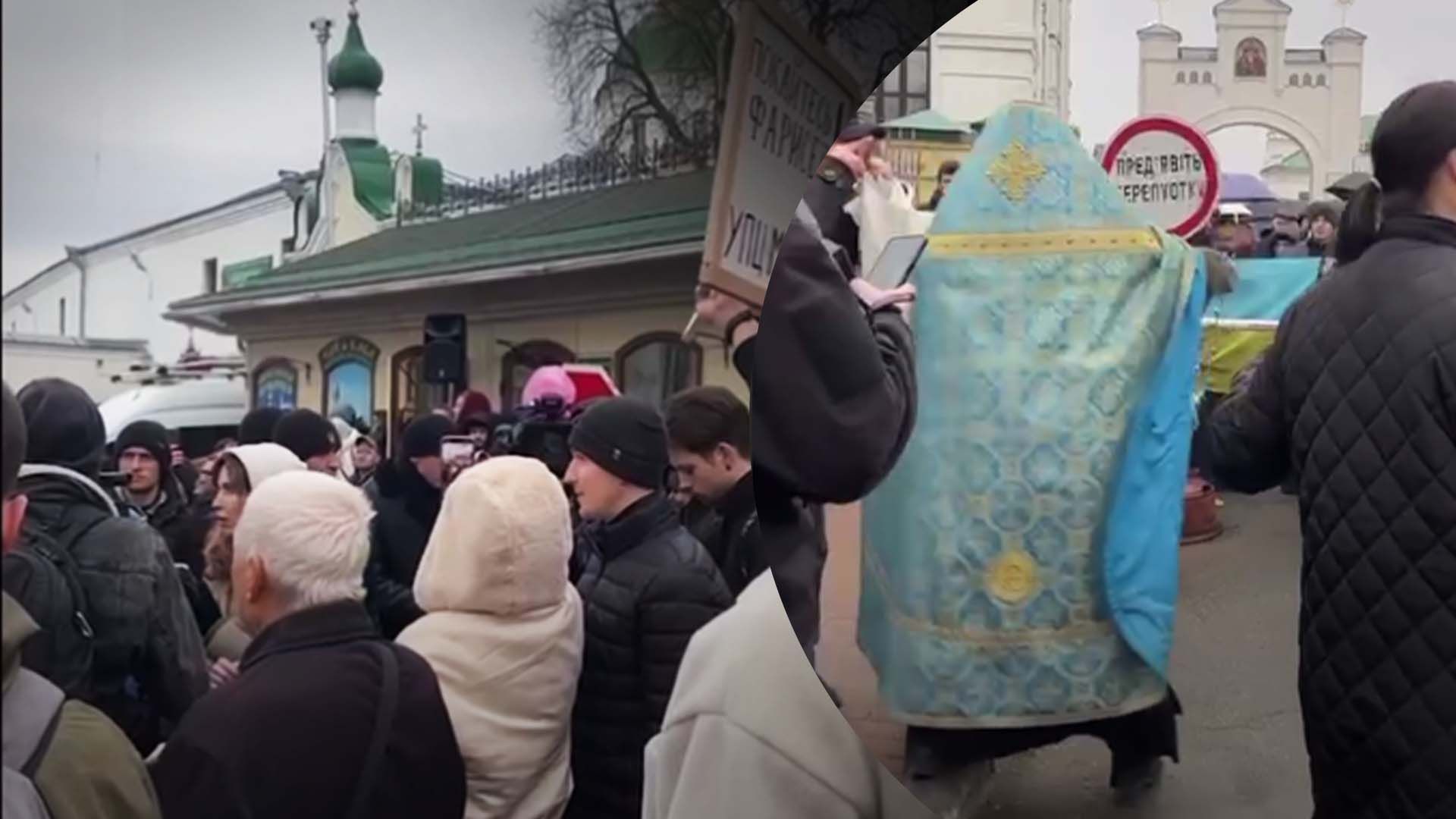 "Покайтеся, фарисеї": патріотична молодь під Лаврою закликала попів УПЦ МП піти - 24 Канал