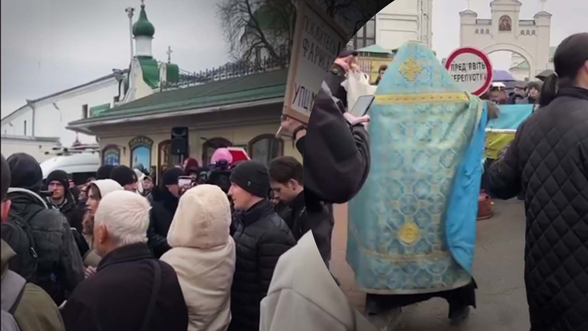 "Покайтесь, фарисеи": патриотическая молодежь под Лаврой призвала попов УПЦ МП уйти - 24 Канал