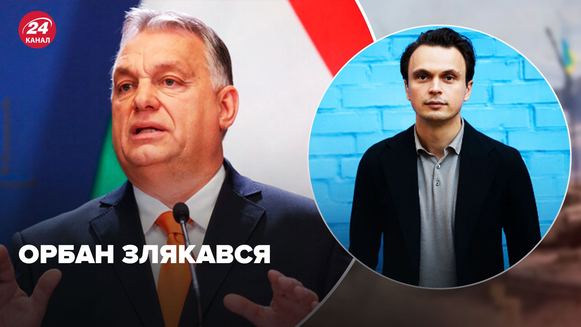 Орбан заговорив про миротворців для України - політолог пояснив, що означає заява - 24 Канал