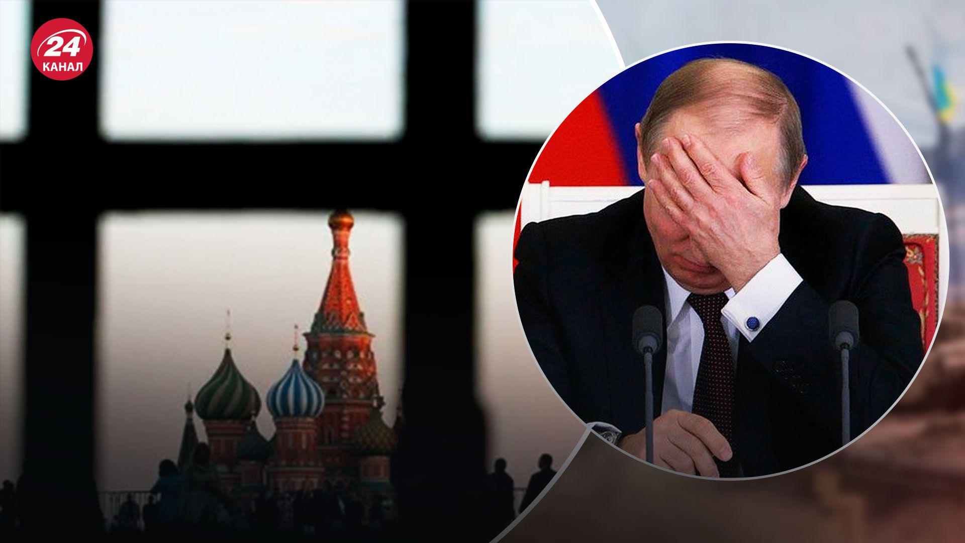 Кремль изменил концепцию внешней политики - она только приблизит конец России - 24 Канал