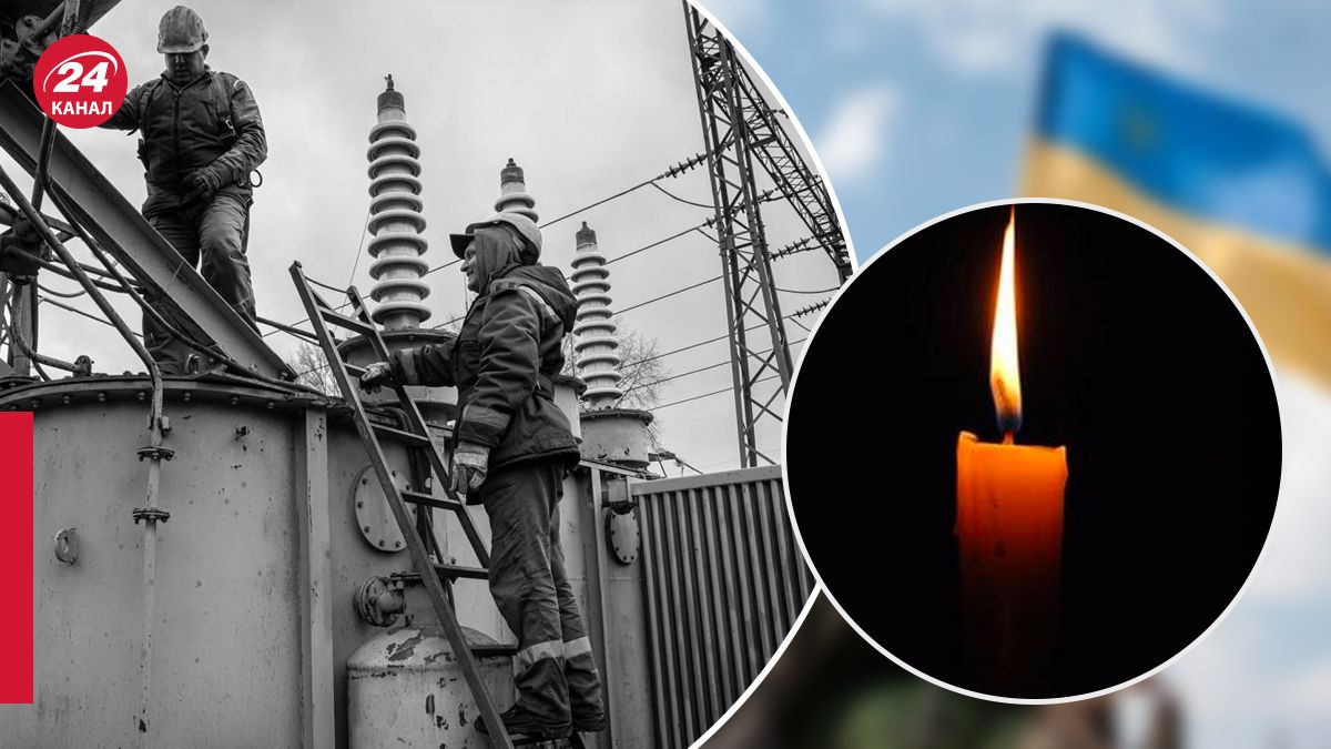 Загибель двох енергетиків на Херсонщині