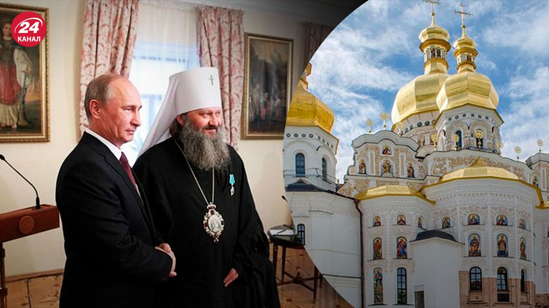 УПЦ МП и спецслужбы России - экс-сотрудник КГБ рассказал детали об их связях - 24 Канал УПЦ МП и спецслужбы России - экс-сотрудник КГБ рассказал детали об их связях - 24 Канал