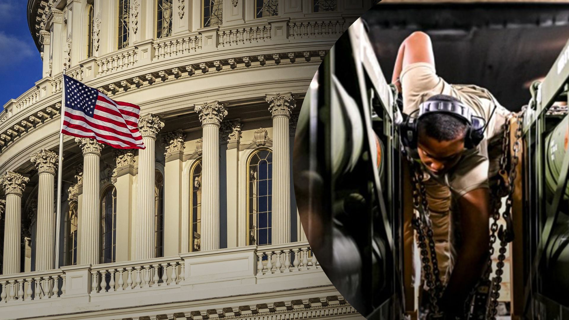 США затвердять новий пакет допомоги на 2,6 мільярда доларів США затвердять новий пакет допомоги на 2,6 мільярда доларів