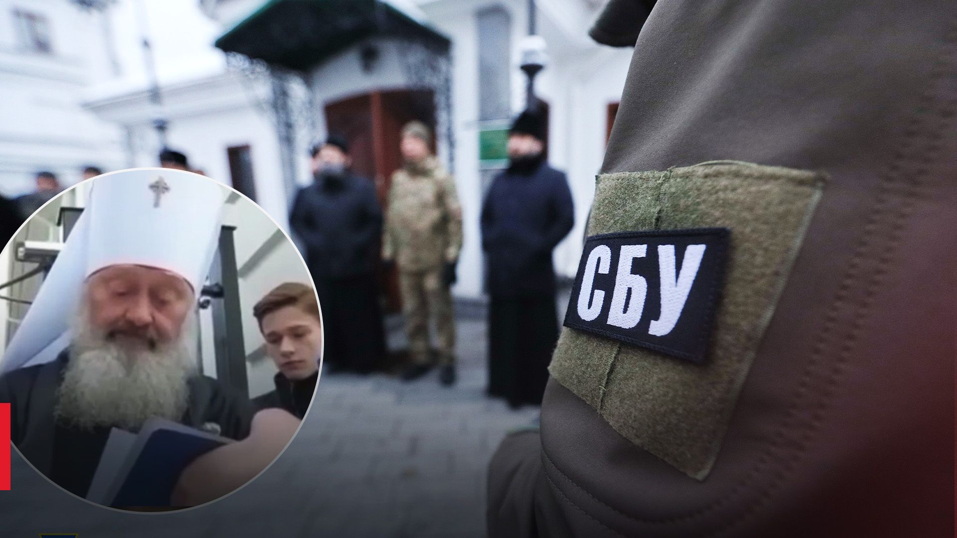 Митрополиту Павлу вручили повестку Митрополиту Павлу вручили повестку