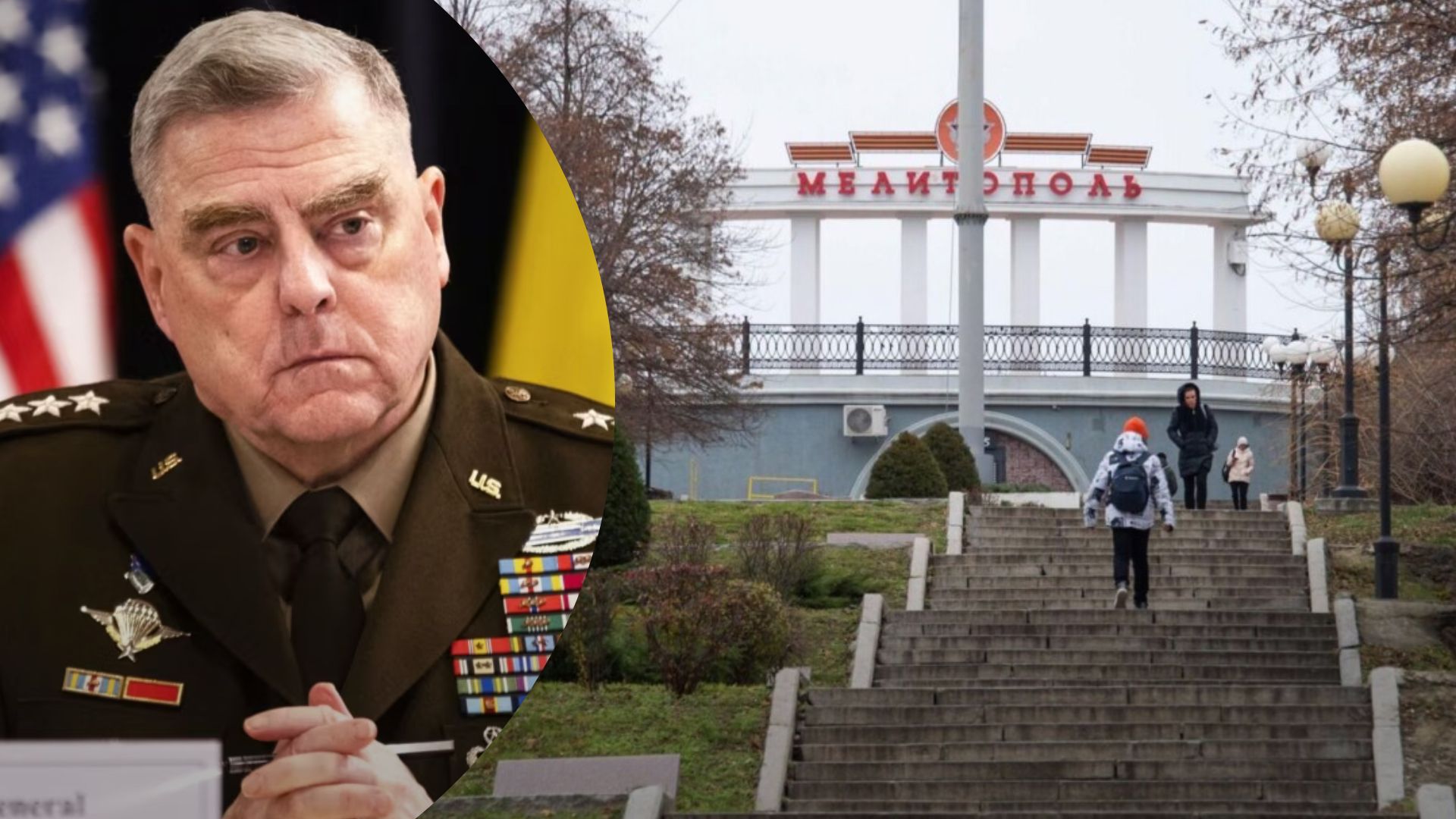 Міллі висловився щодо звільнення територій України Міллі висловився щодо звільнення територій України