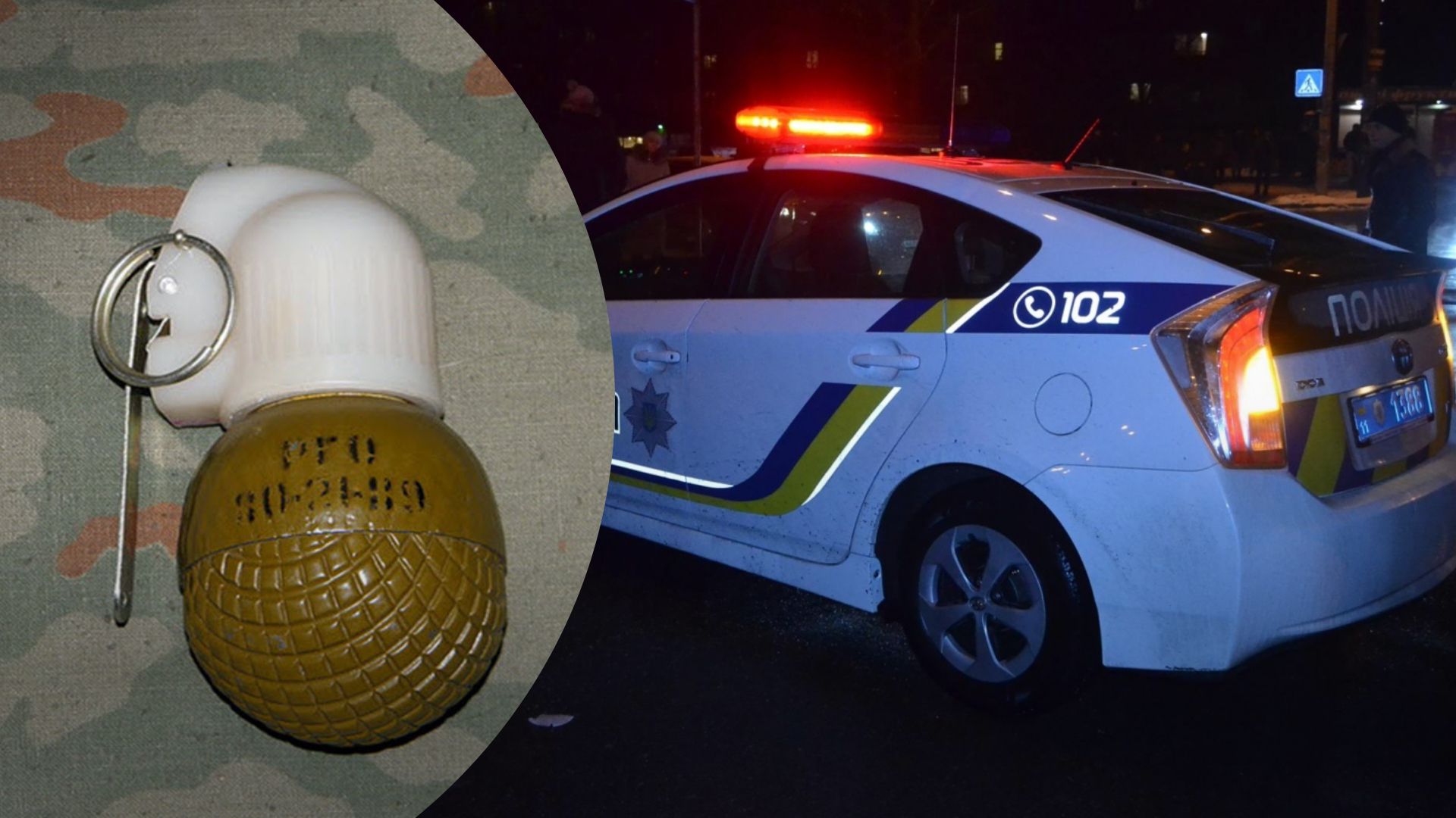 У Львові вибухнула граната У Львові вибухнула граната