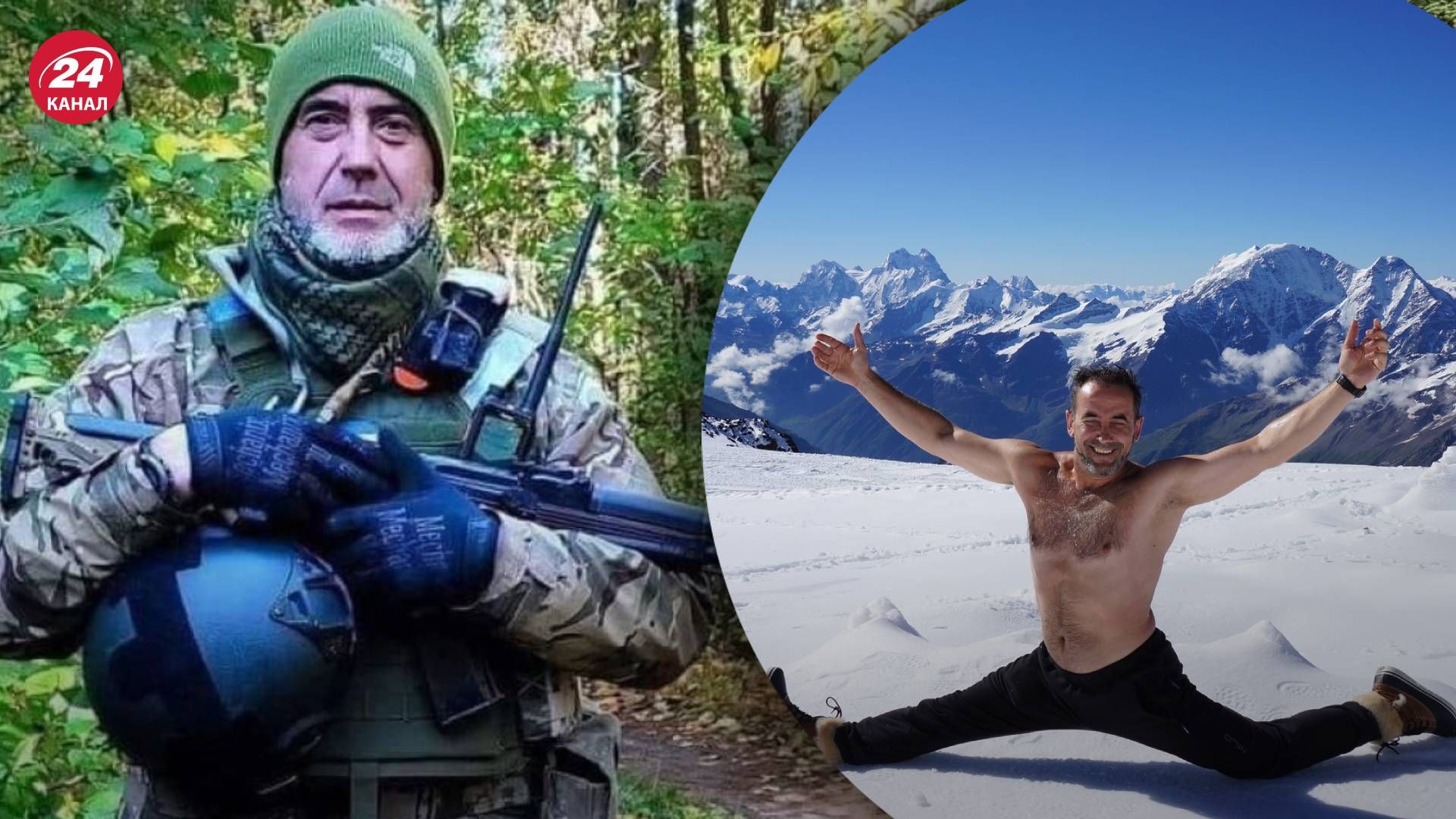 Альпініст Орест Кінаш загинув у боях під Бахмутом Альпініст Орест Кінаш загинув у боях під Бахмутом