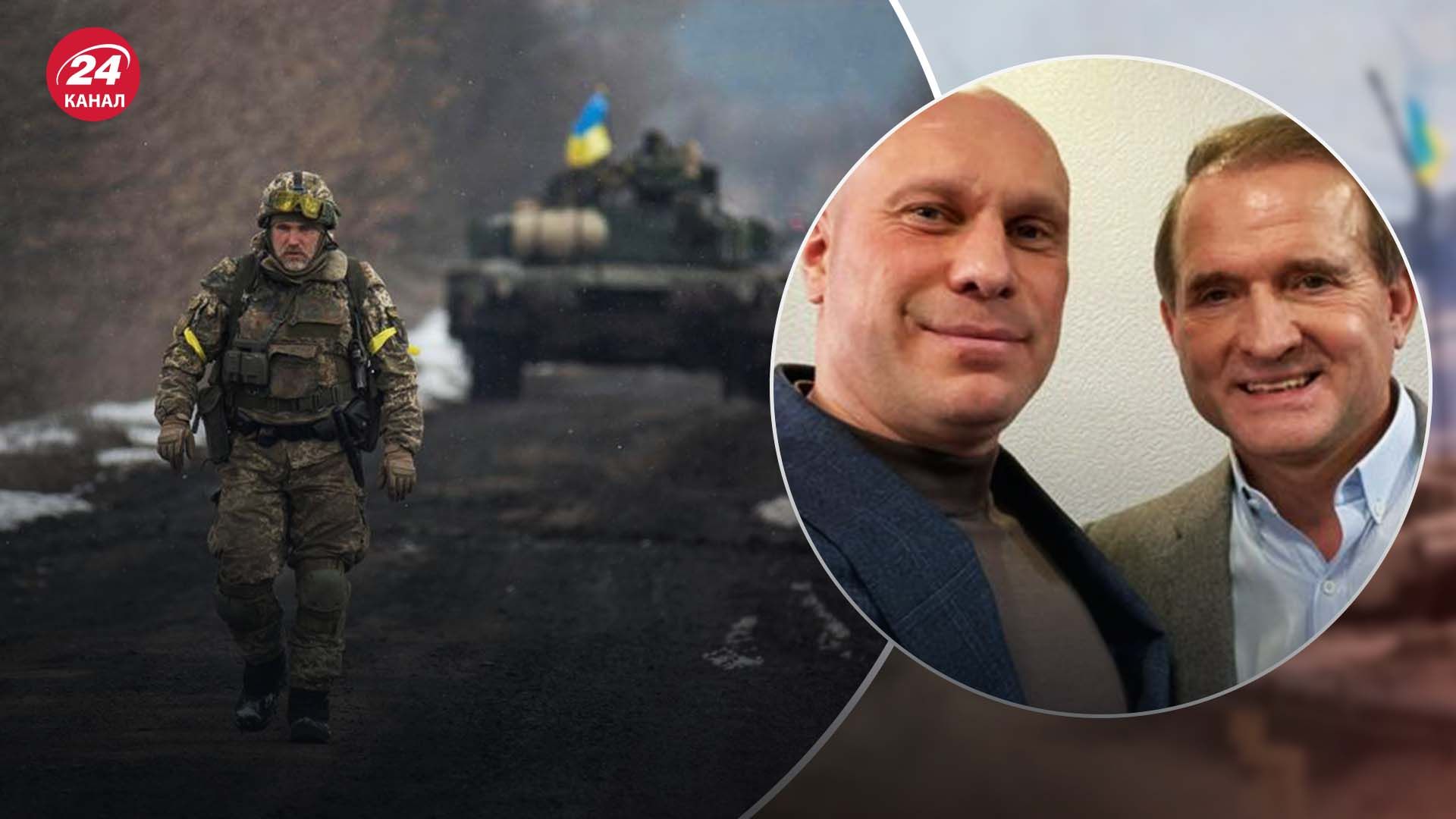 Як Медведчук і депутати від ОПЗЖ посприяли початку війни в Україні: деталі від RUSI - 24 Канал Як Медведчук і депутати від ОПЗЖ посприяли початку війни в Україні: деталі від RUSI - 24 Канал