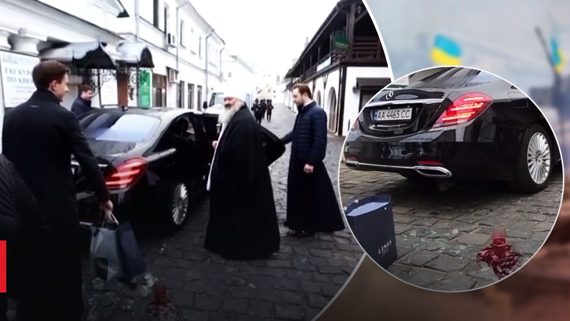 Паша Мерседес покидає Лавру Паша Мерседес покидає Лавру