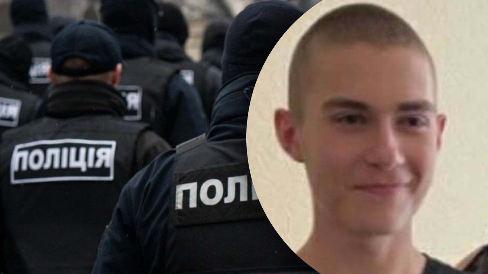 Что известно об исчезновении подростка Что известно об исчезновении подростка