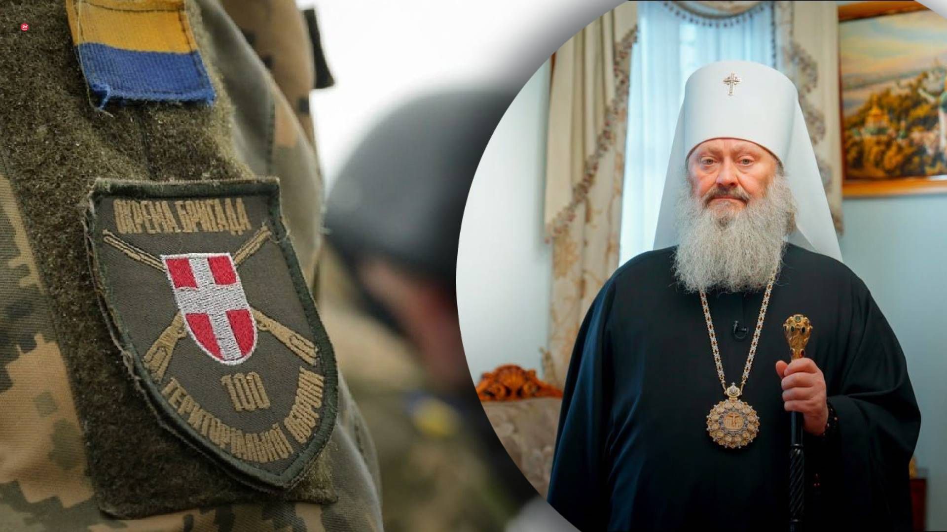 Паша Мерседес - митрополит УПЦ МП Павел Лебедь назвал ТрО ублюдками Паша Мерседес - митрополит УПЦ МП Павел Лебедь назвал ТрО ублюдками