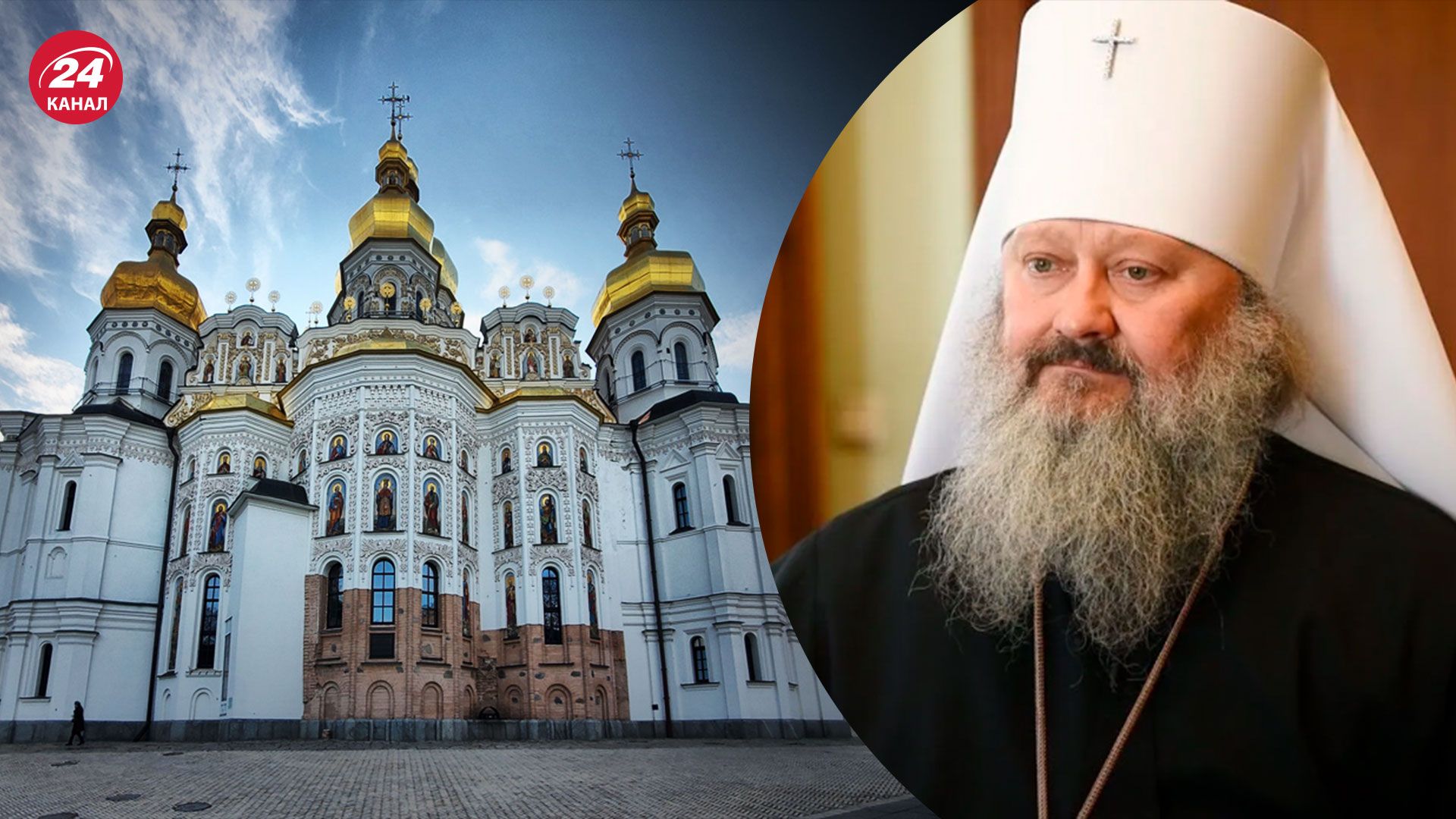 Паша Мерседес - релігієзнавиця пояснила, чому митрополит УПЦ МП не втік до Росії - 24 Канал Паша Мерседес - релігієзнавиця пояснила, чому митрополит УПЦ МП не втік до Росії - 24 Канал