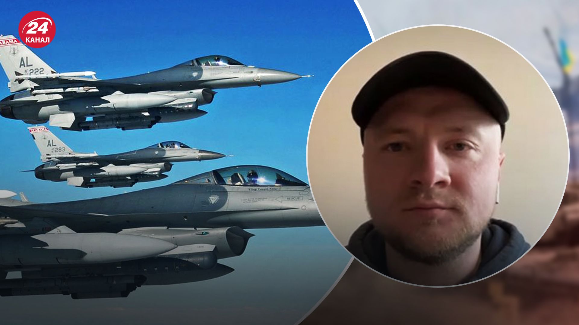 Крамаров о F-16