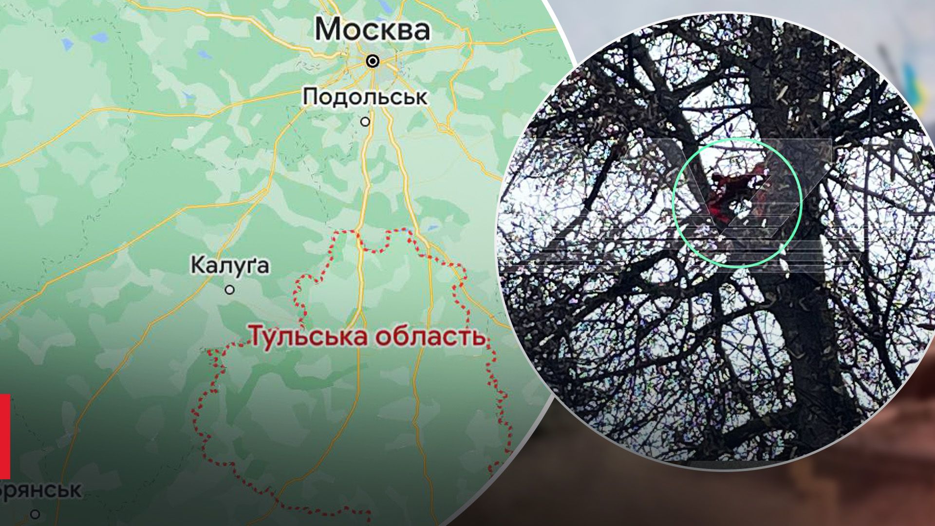 У Тульській області упав дрон У Тульській області упав дрон