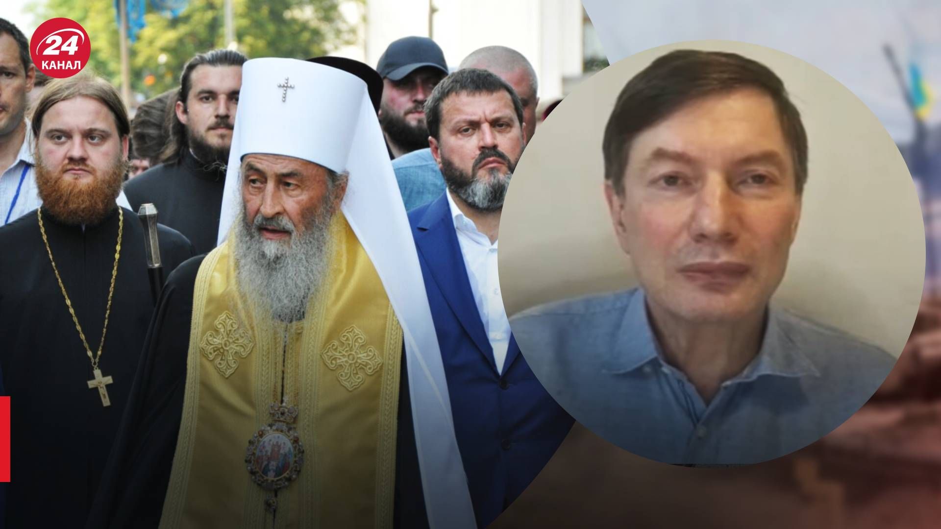 Скандал з московським патріархатом у Києво-Печерській лаврі - 24 Канал Скандал з московським патріархатом у Києво-Печерській лаврі - 24 Канал