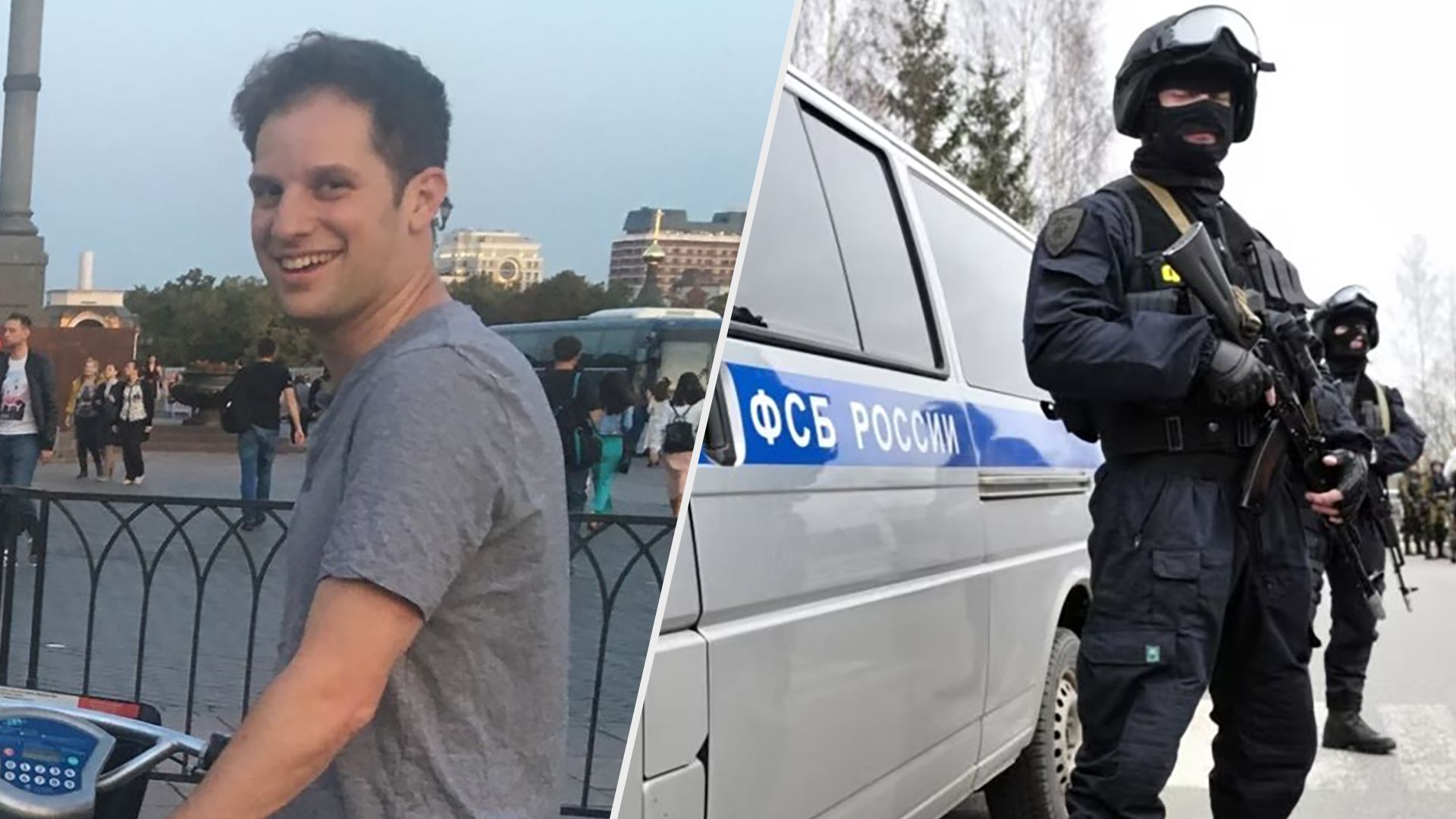 Еван Гершкович затриманий у Росії - у WSJ розповіли деталі