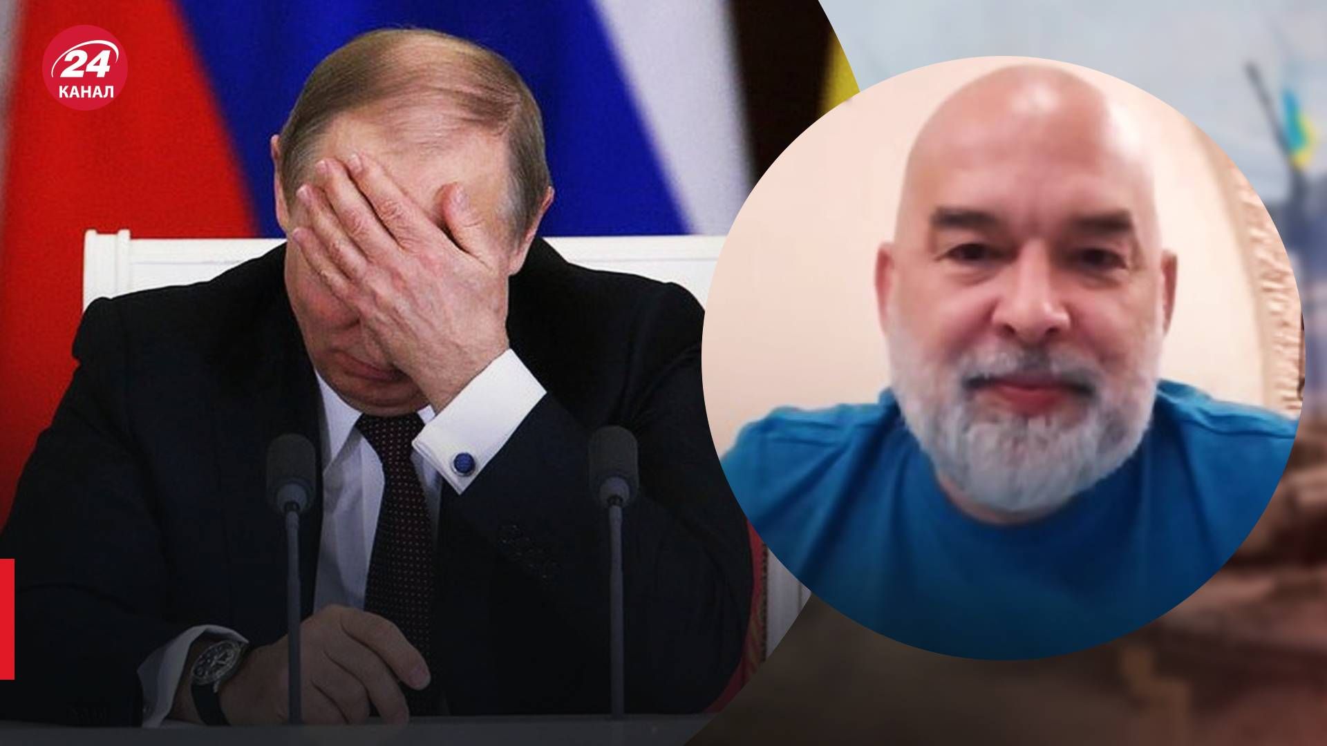 Что ждет Путина после победы Украины - новости России - 24 Канал