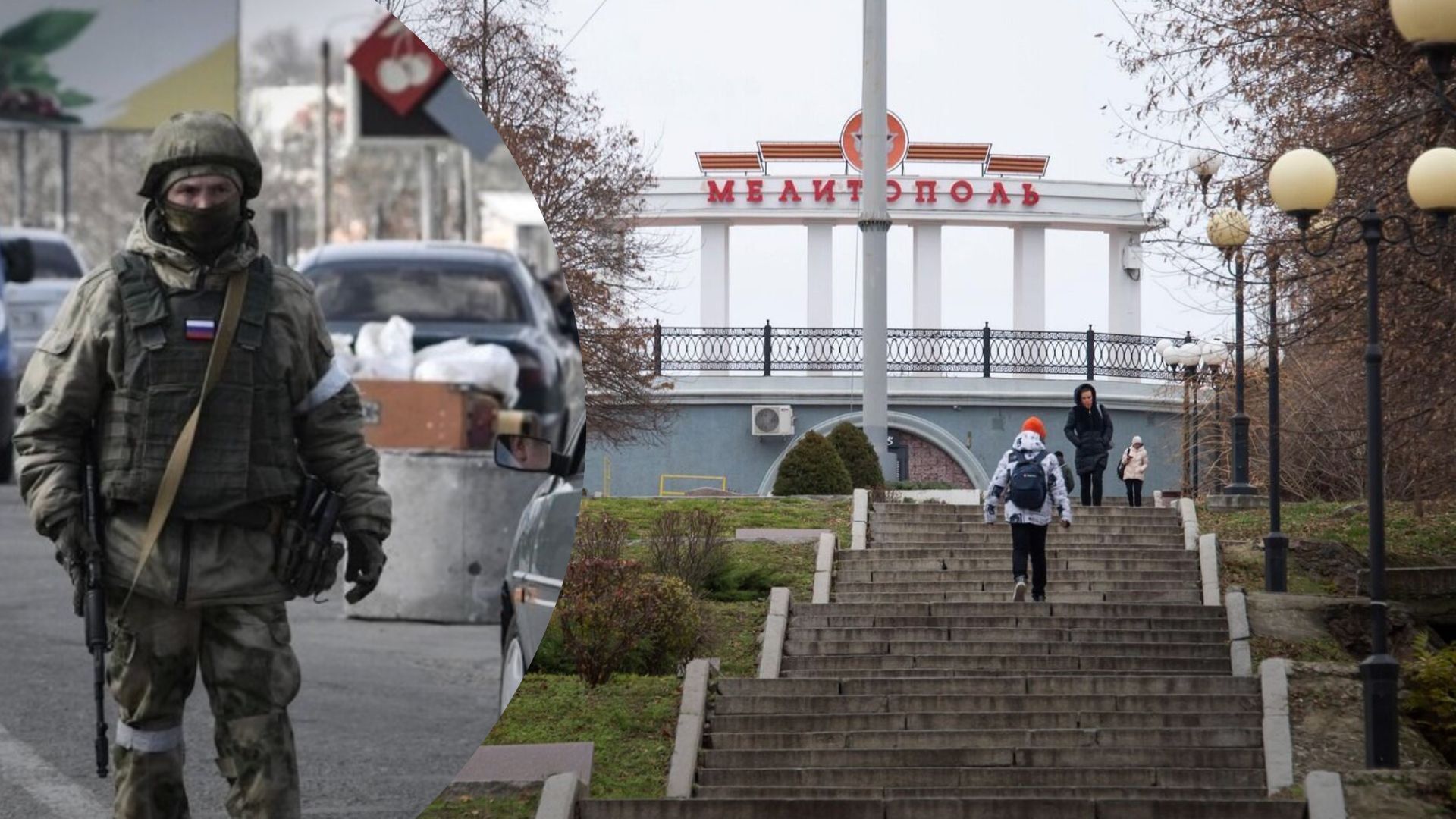 Ситуация в Мелитополе сегодня - оккупанты довели парня до самоубийства - все, что известно - 24 Канал