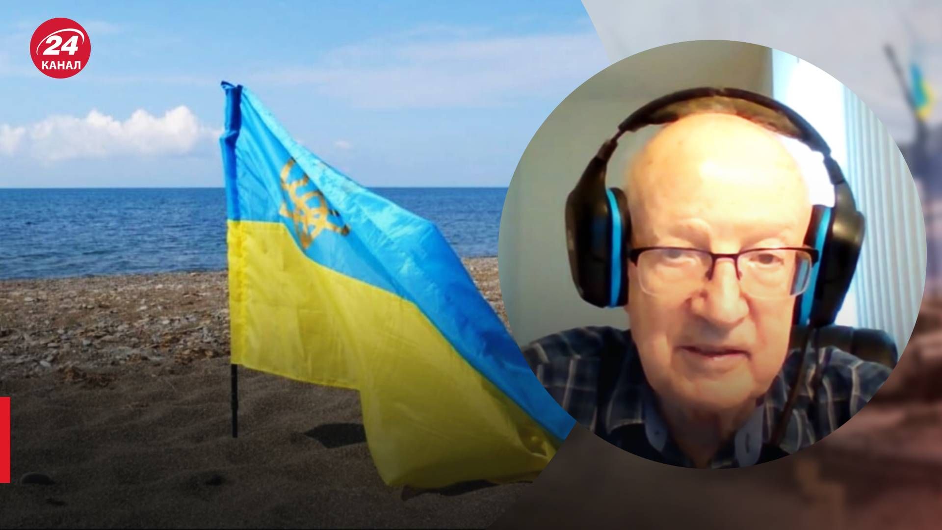 Деокупация Крыма - Пионтковский сказал, будет ли дальнобойное оружие - 24 Канал