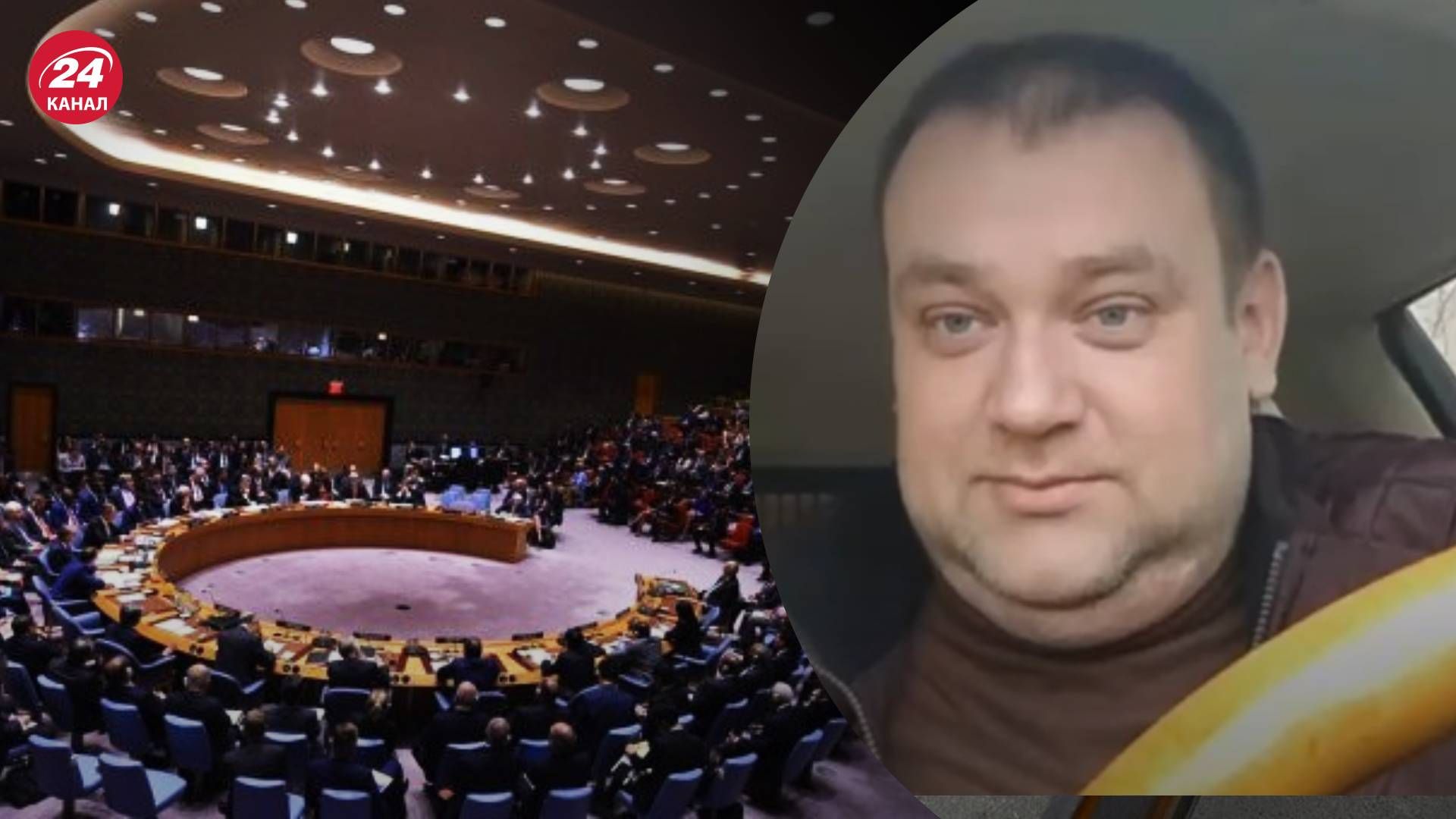 Росія головує в Радбезі ООН - до яких наслідків це призведе - 24 Канал Росія головує в Радбезі ООН - до яких наслідків це призведе - 24 Канал