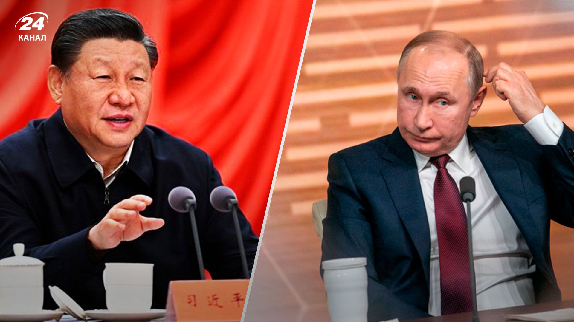 Ядерные угрозы России - сможет ли Китай повлиять на Путина - 24 Канал